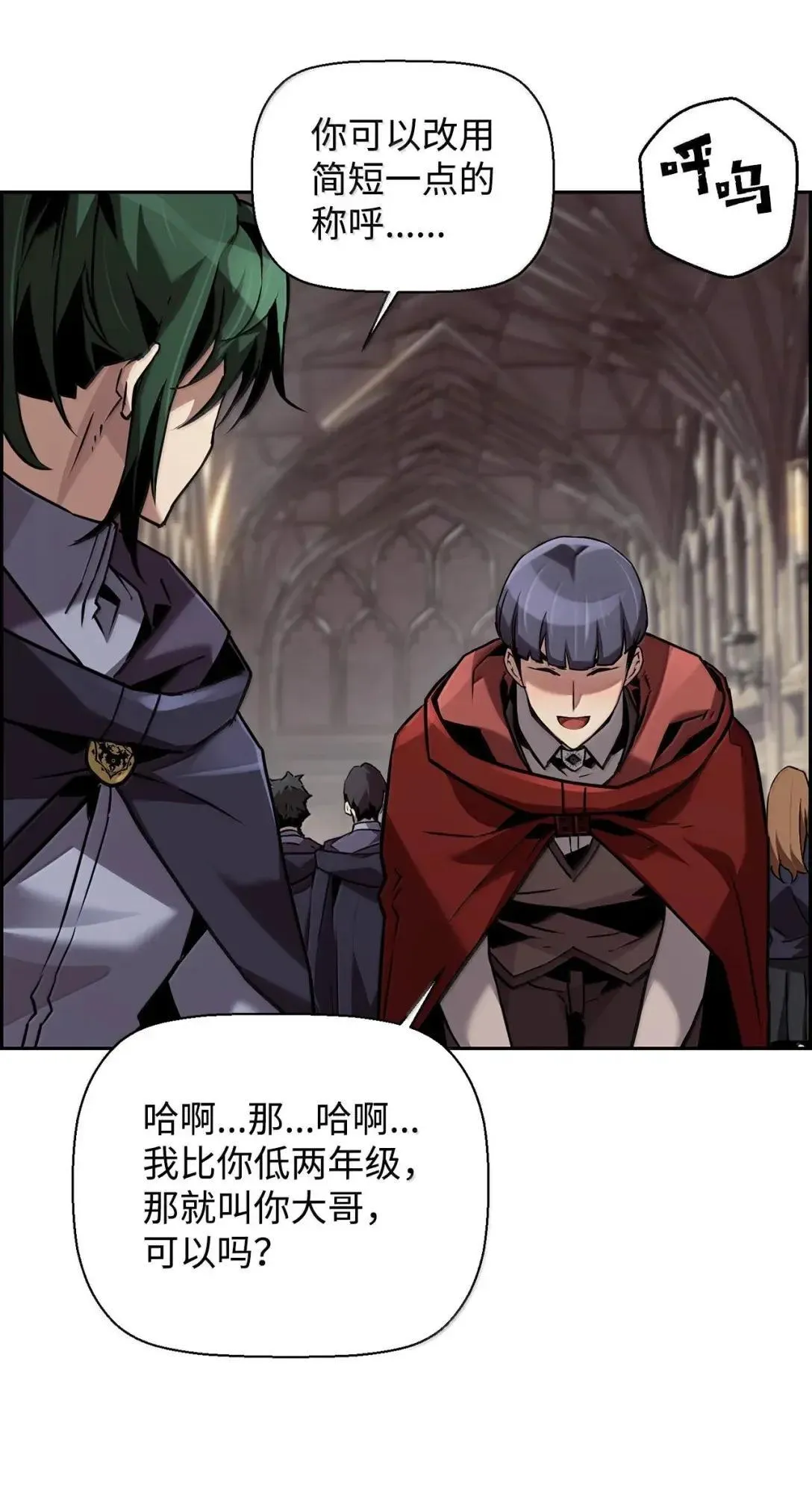 52 双重魔法阵 第79页