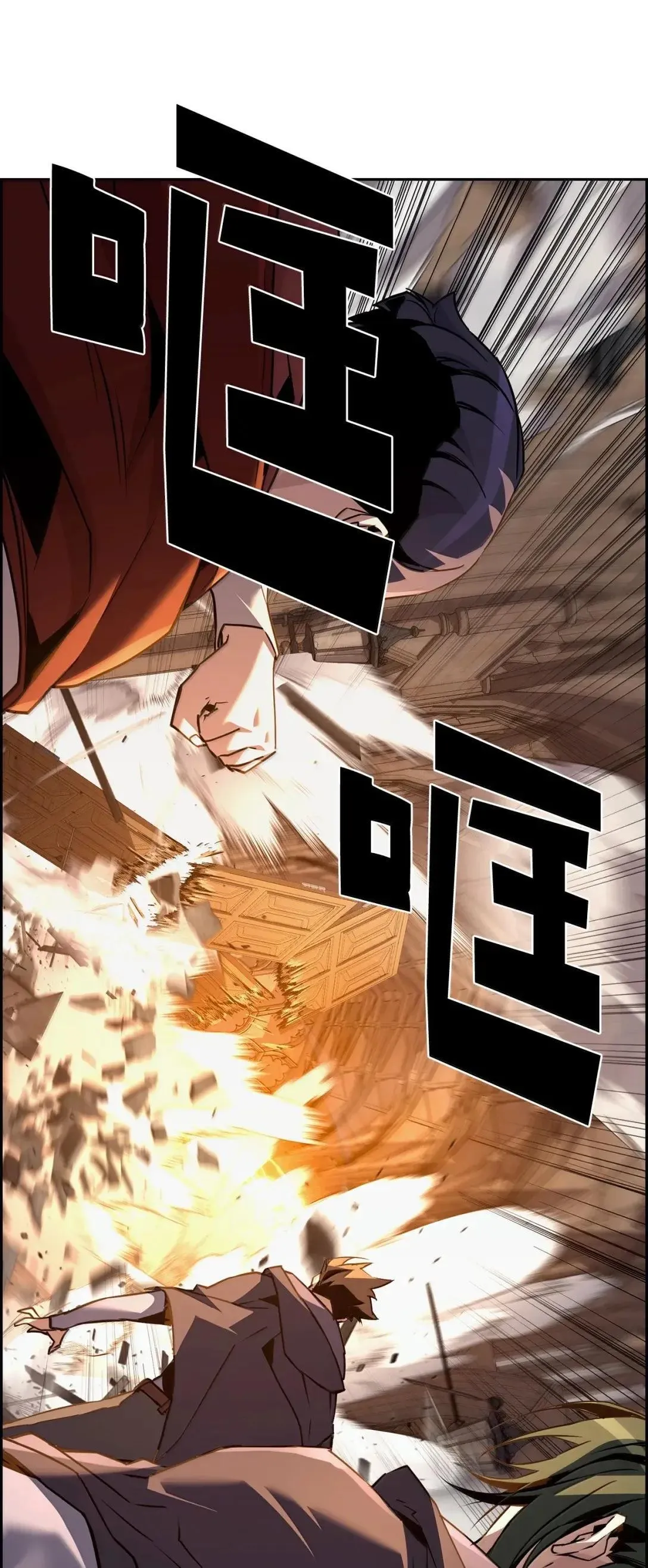 52 双重魔法阵 第86页