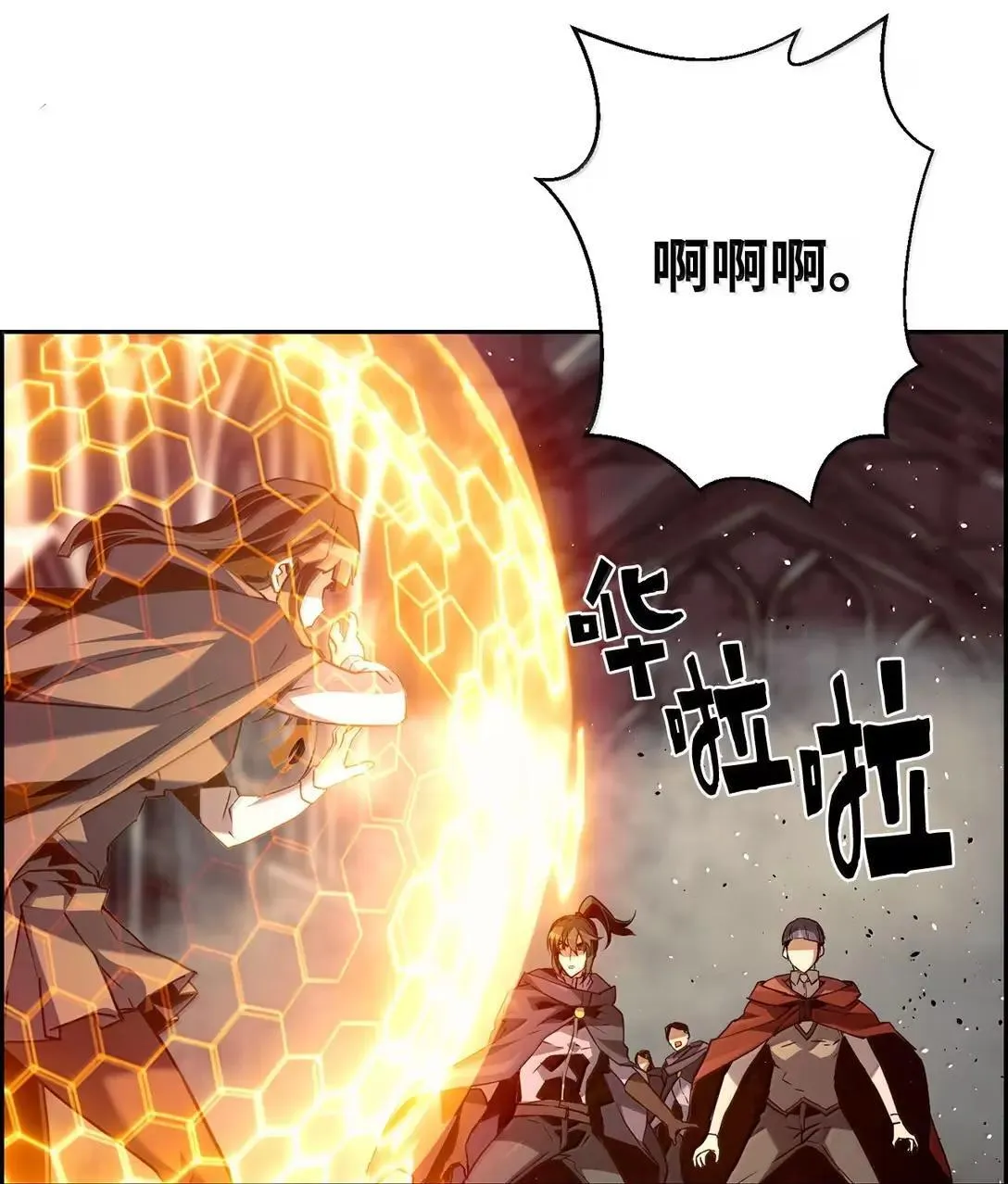 52 双重魔法阵 第88页