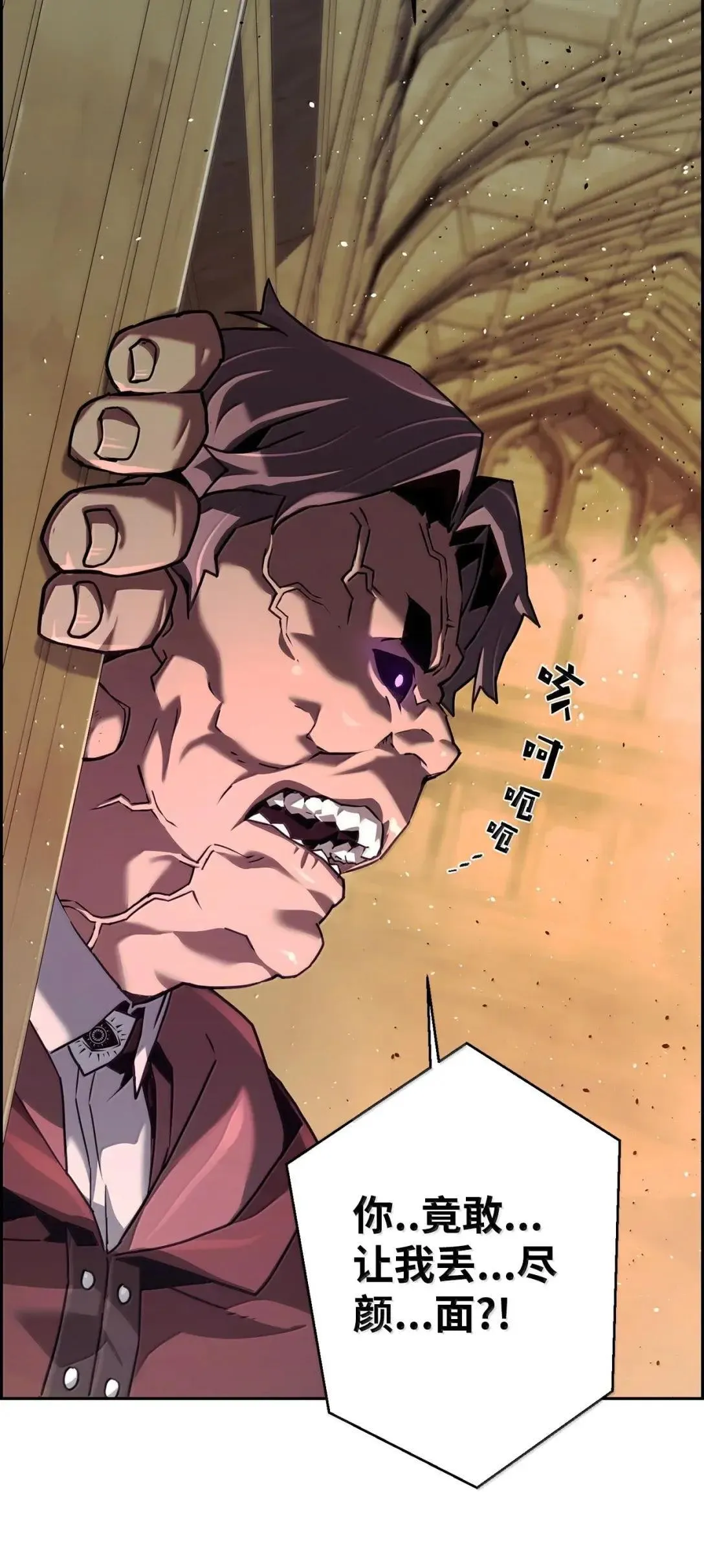 52 双重魔法阵 第90页