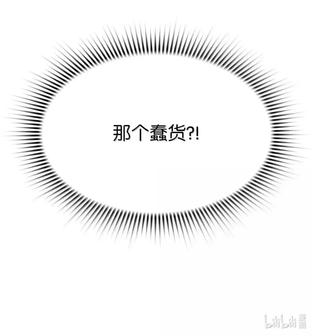 52 双重魔法阵 第92页
