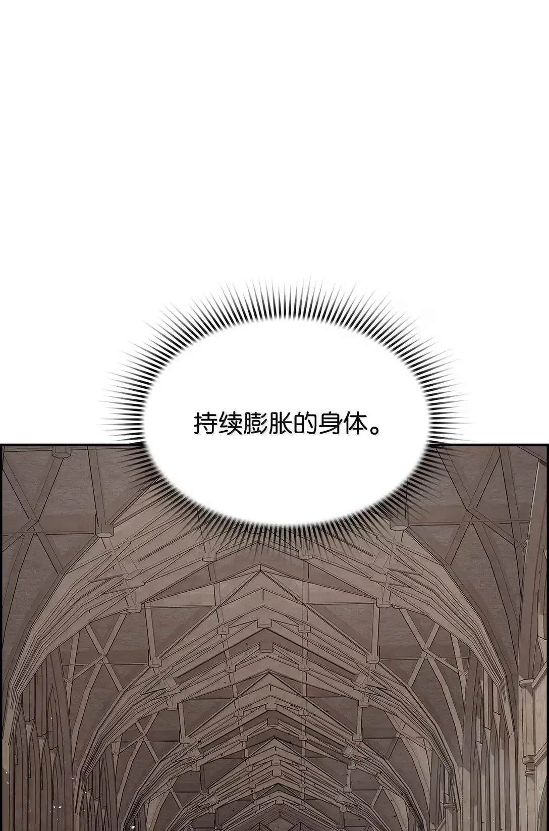 52 双重魔法阵 第93页