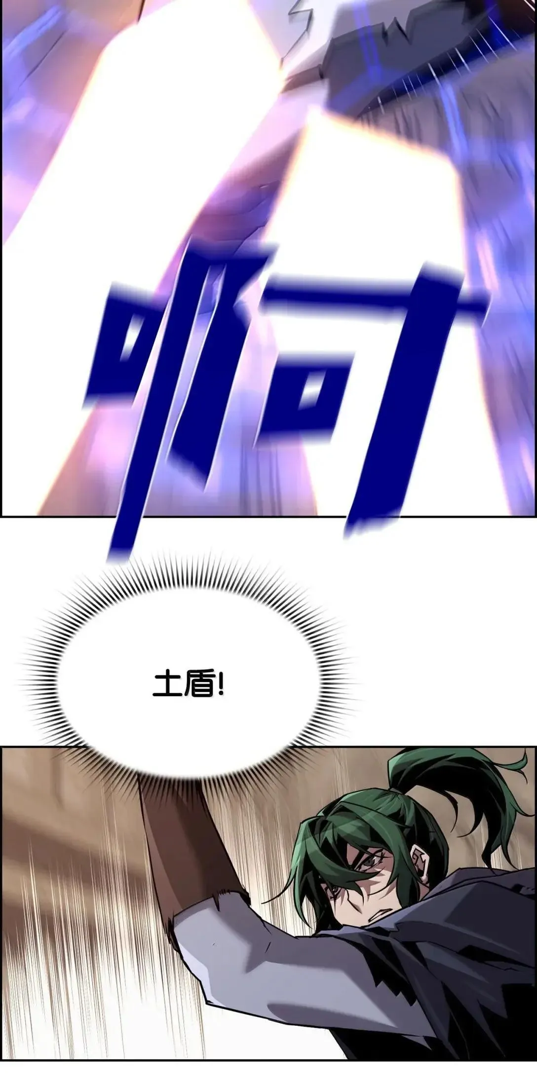 53 突发混乱 第47页
