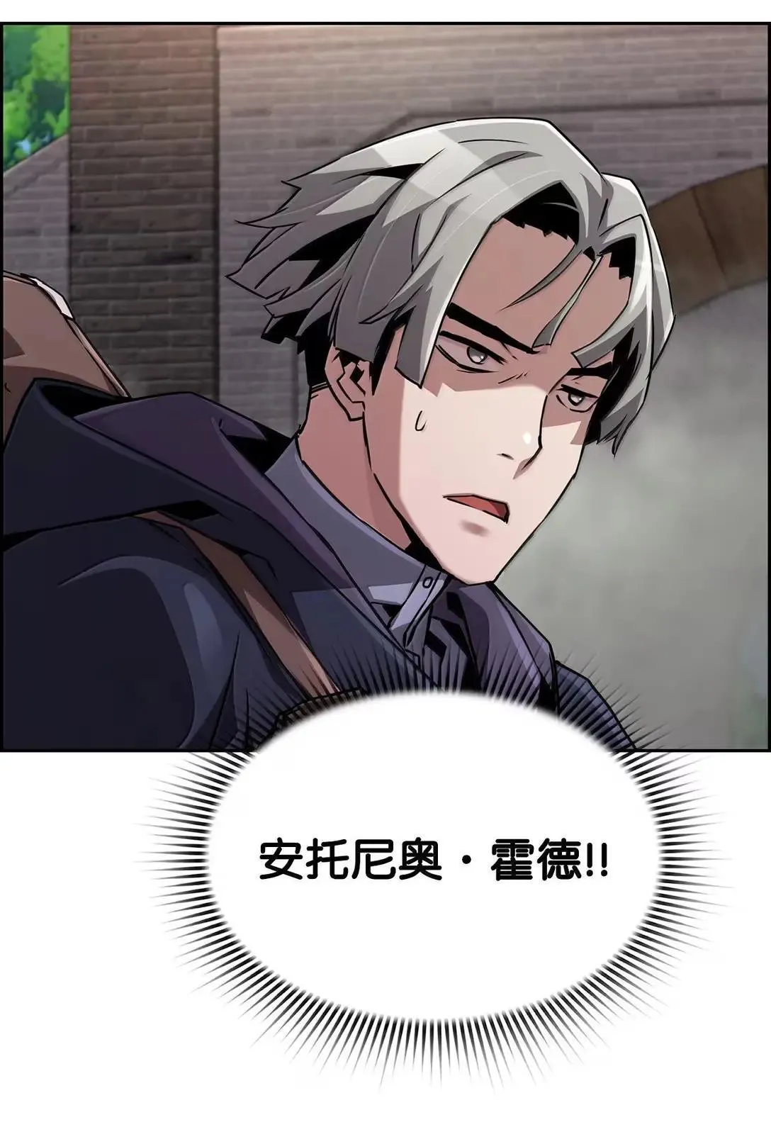53 突发混乱 第76页