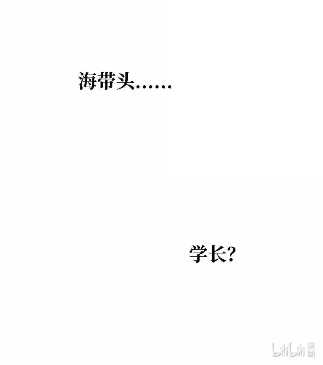 53 突发混乱 第93页