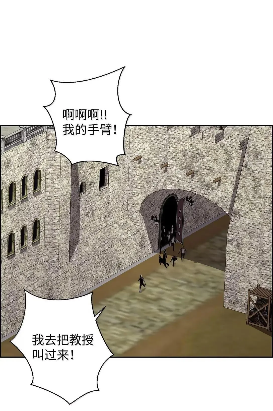 54 追杀 第1页