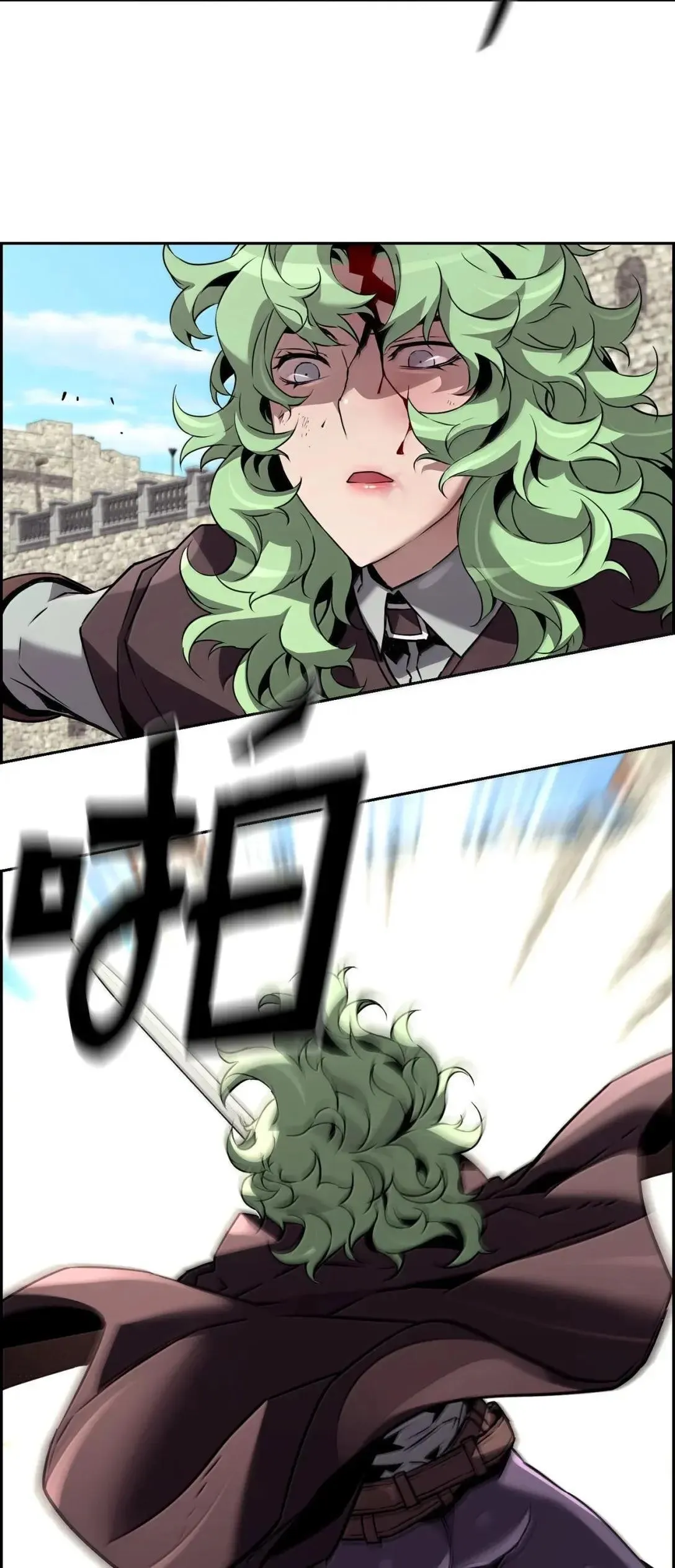 54 追杀 第20页