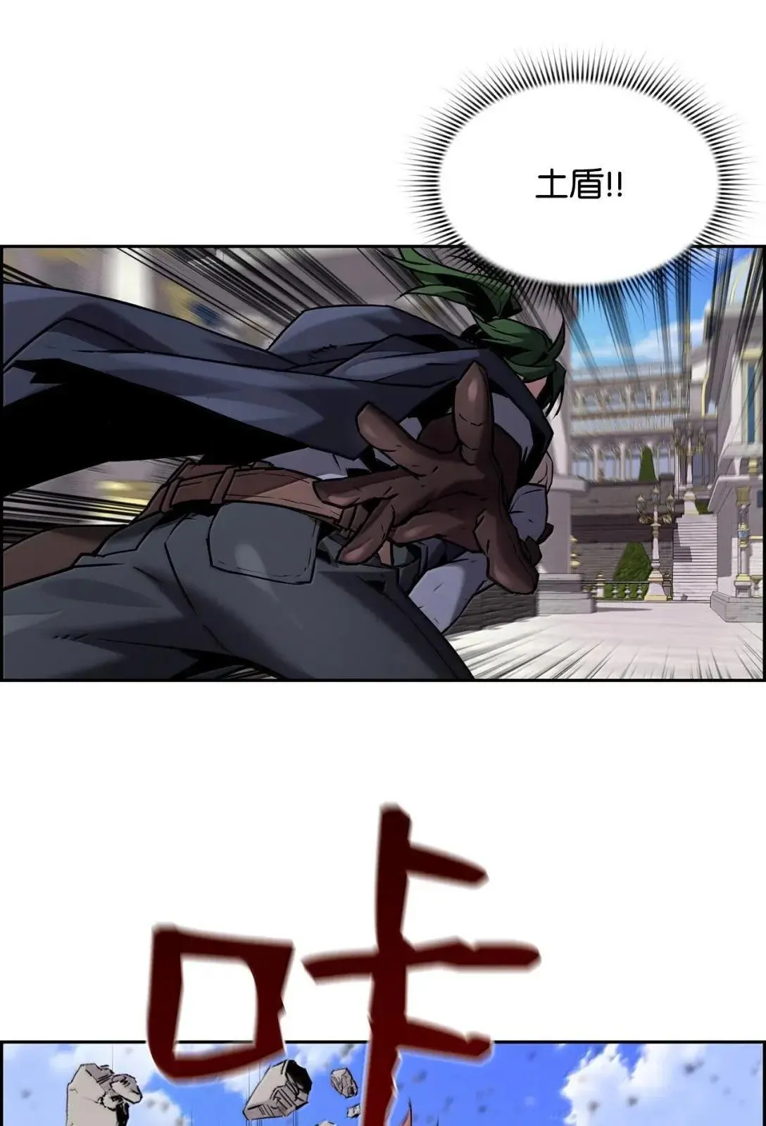 54 追杀 第41页