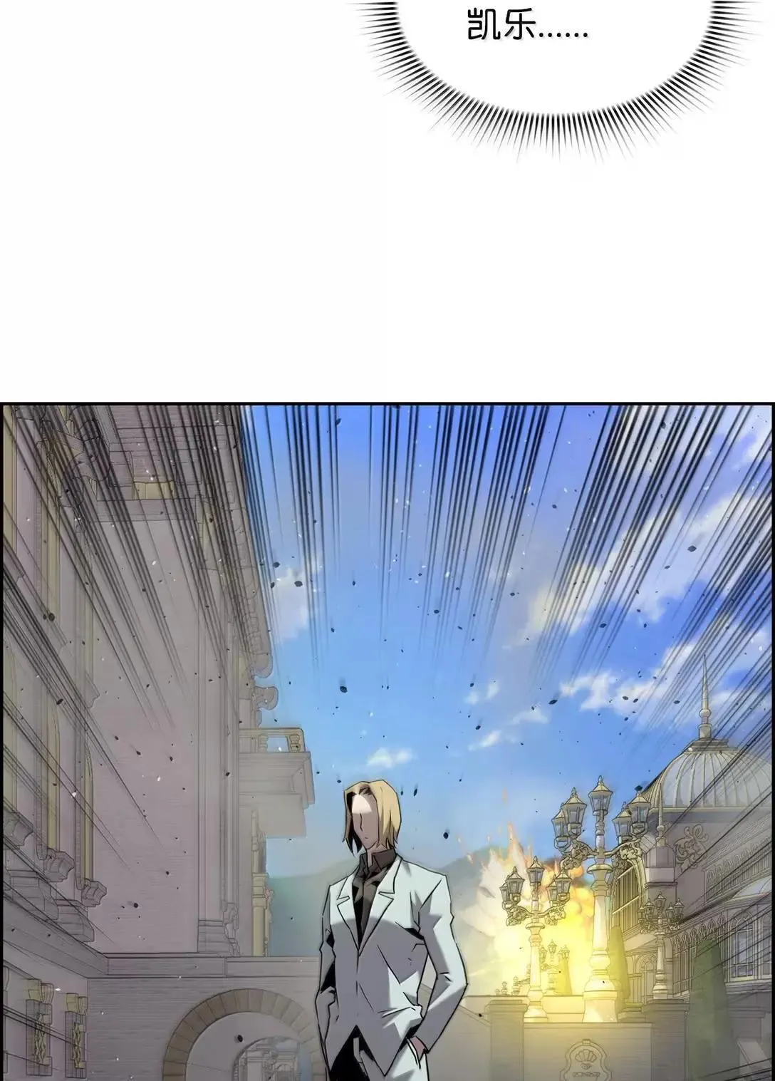 54 追杀 第46页