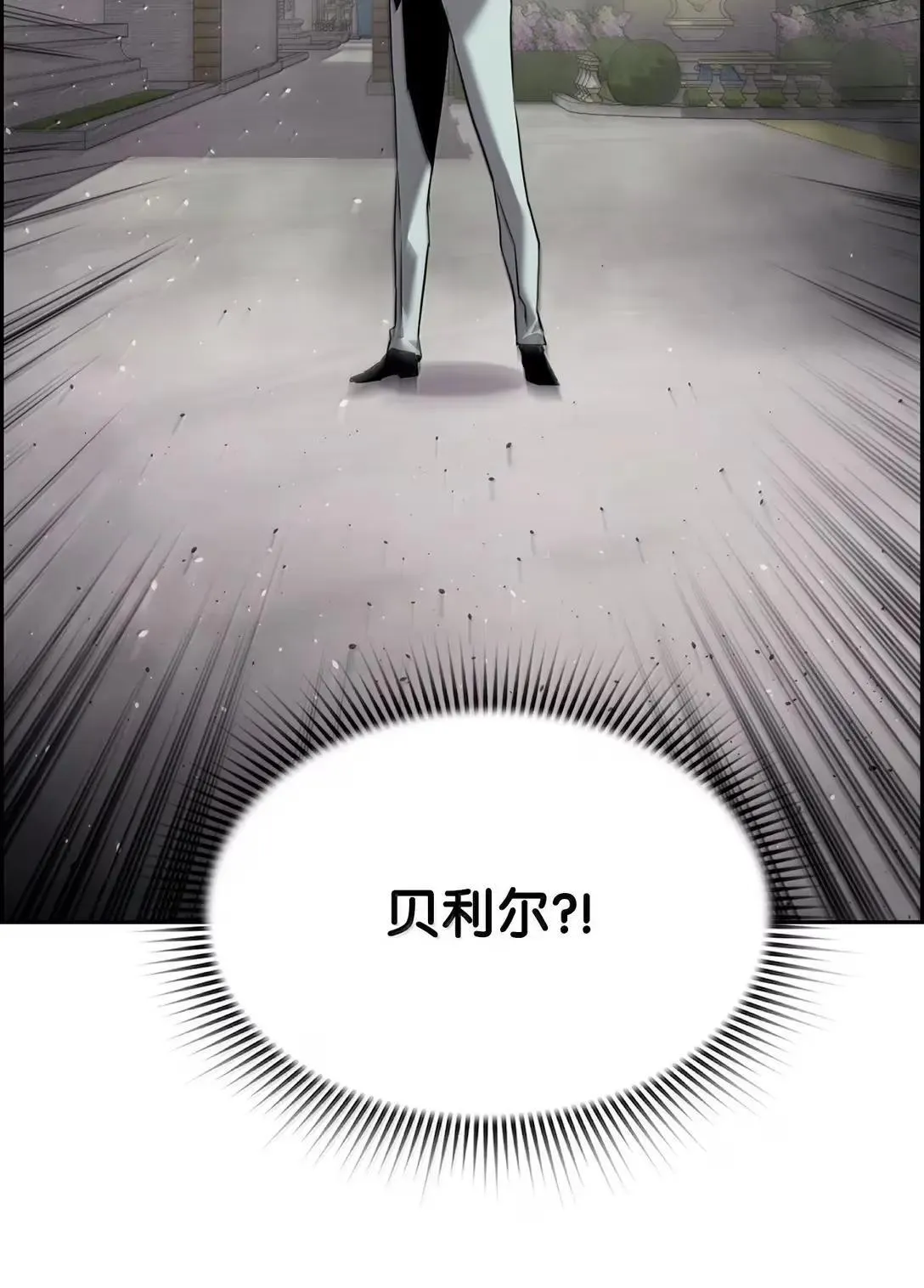 54 追杀 第47页