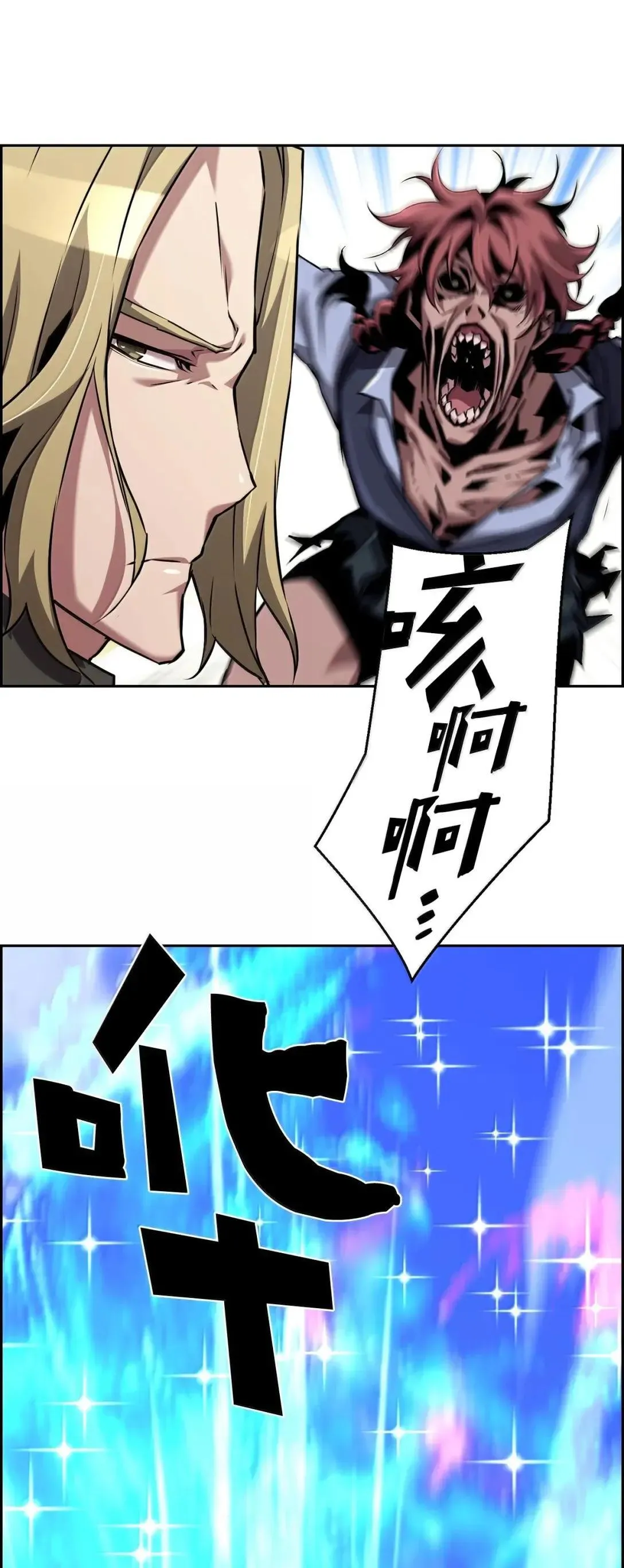 54 追杀 第51页