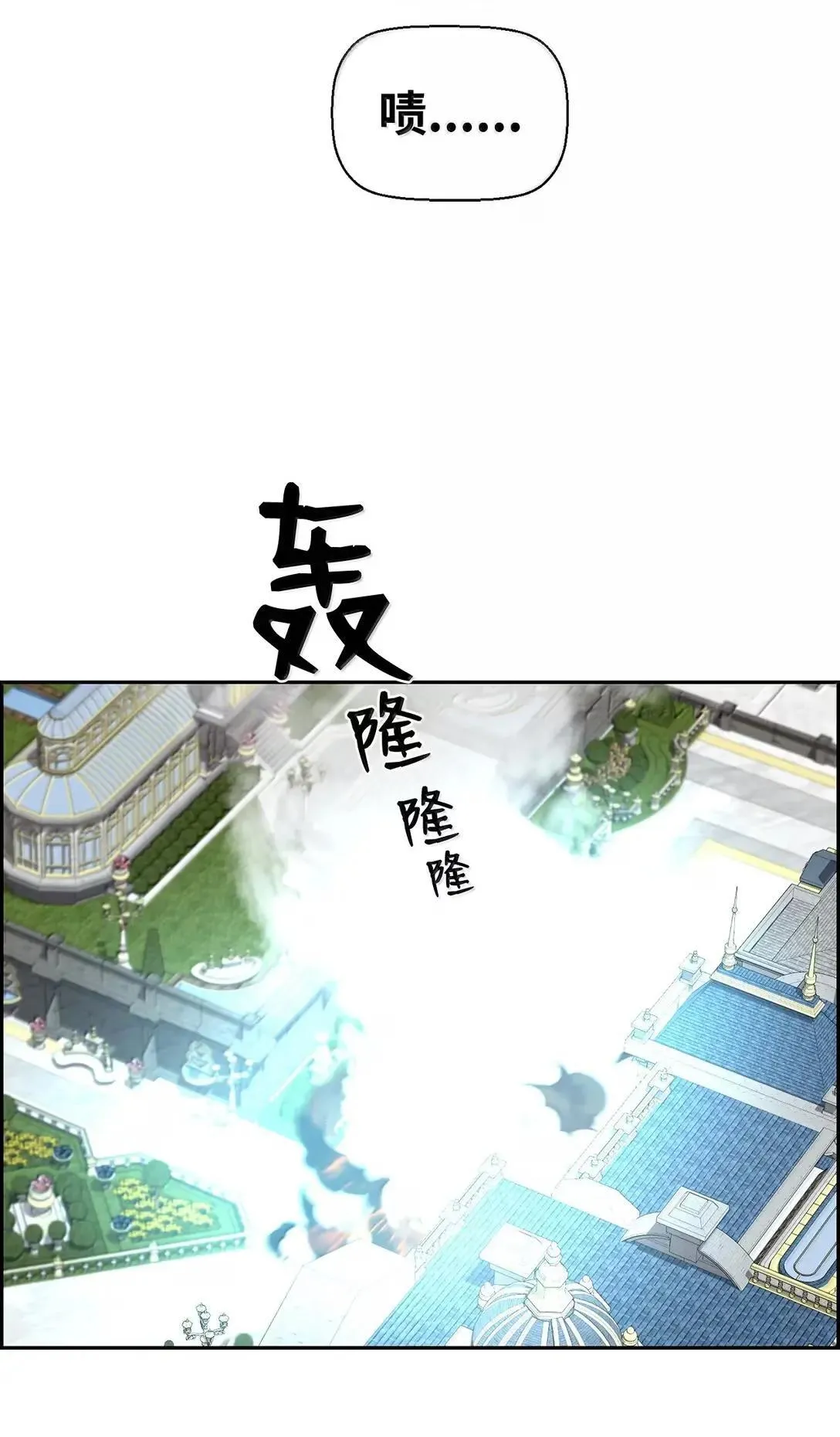 54 追杀 第53页