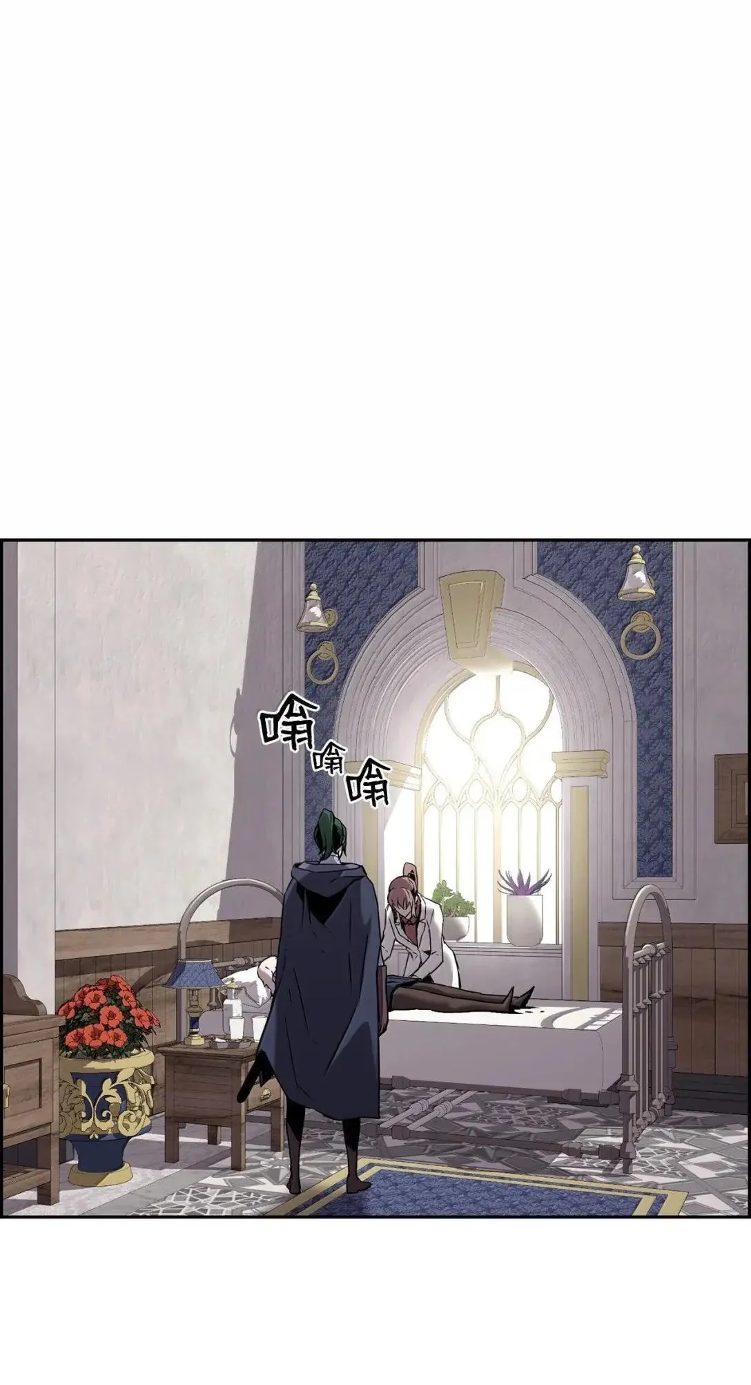 54 追杀 第55页