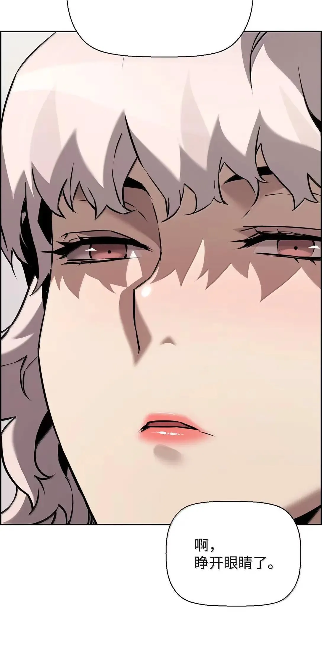54 追杀 第57页