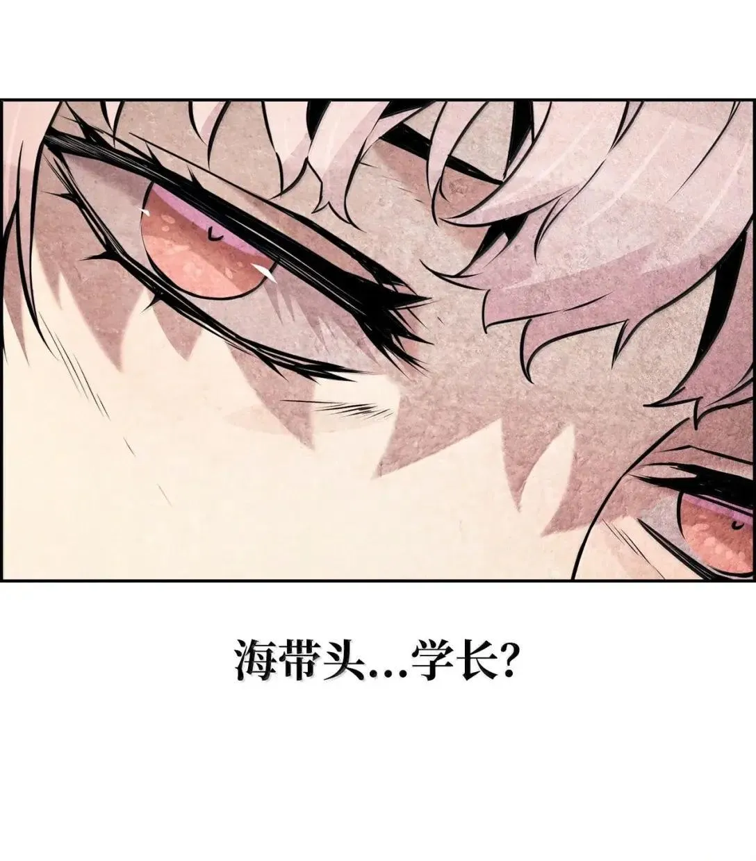 54 追杀 第68页