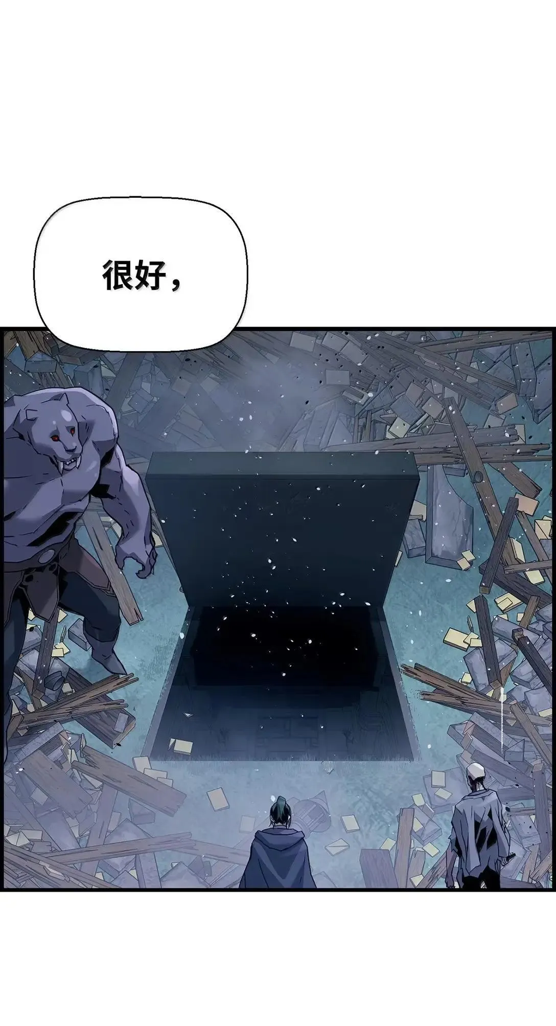 55 处置凯乐 第1页