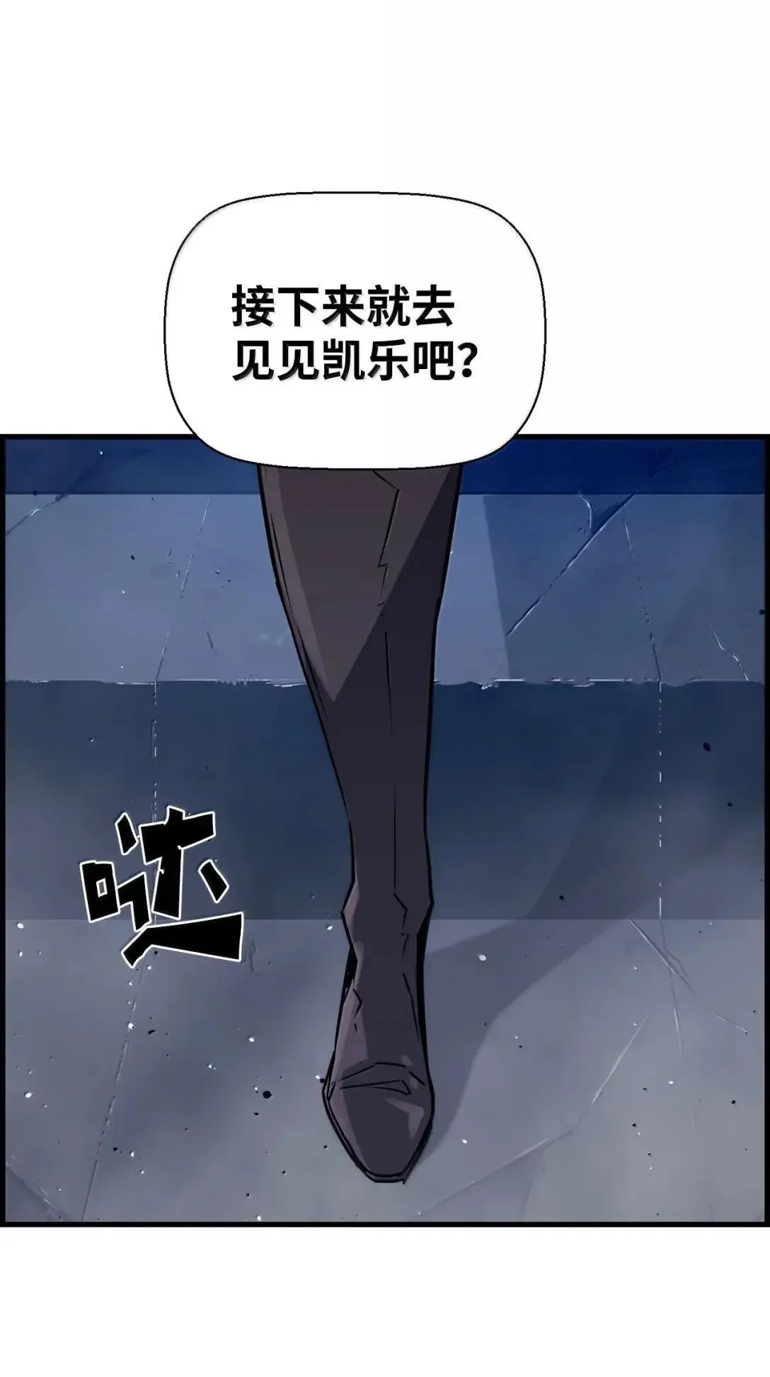 55 处置凯乐 第2页