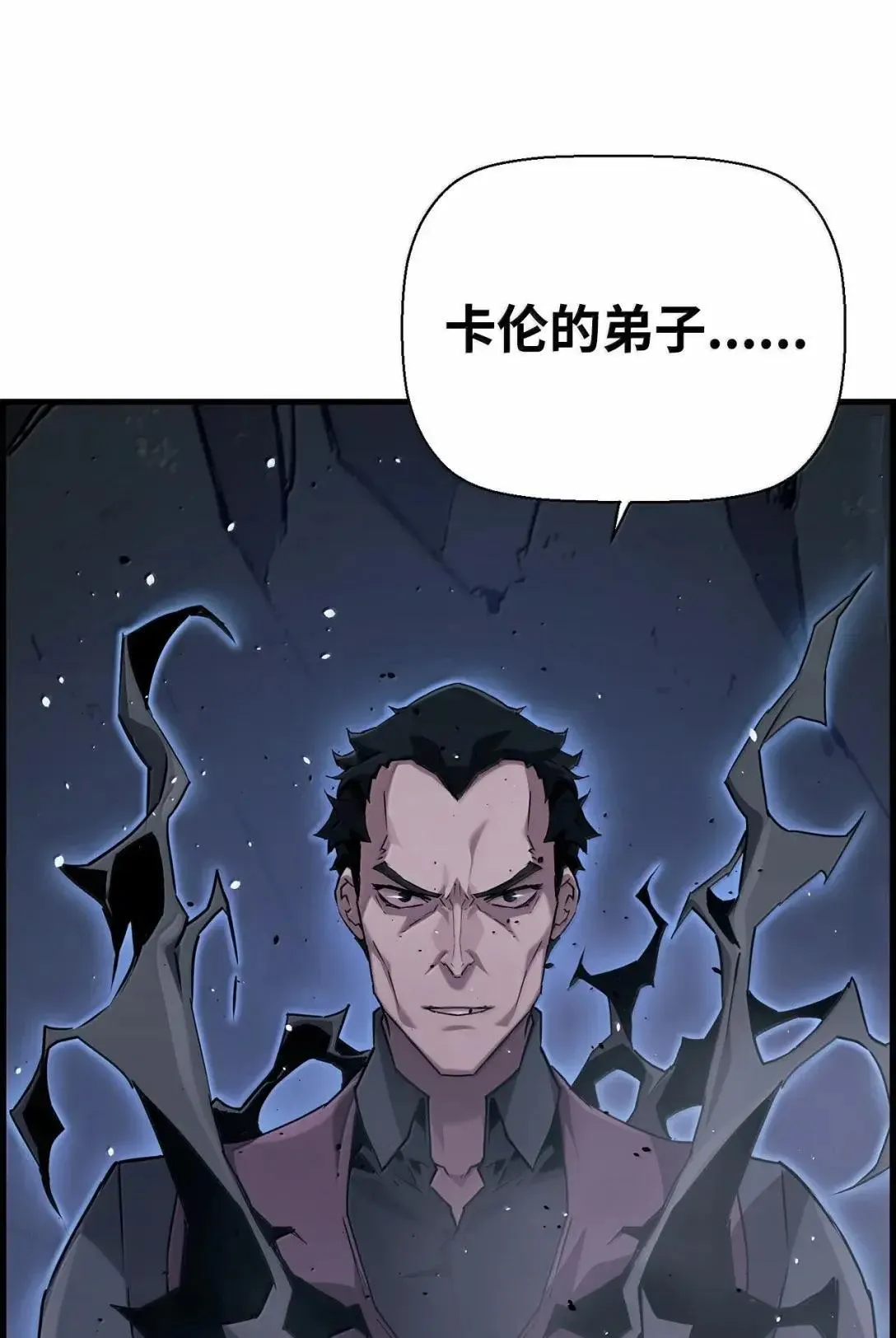55 处置凯乐 第7页