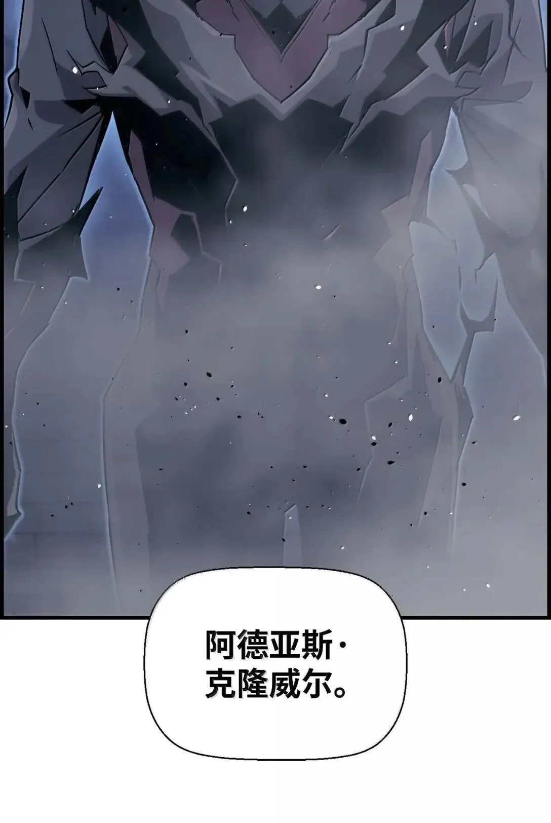 55 处置凯乐 第8页