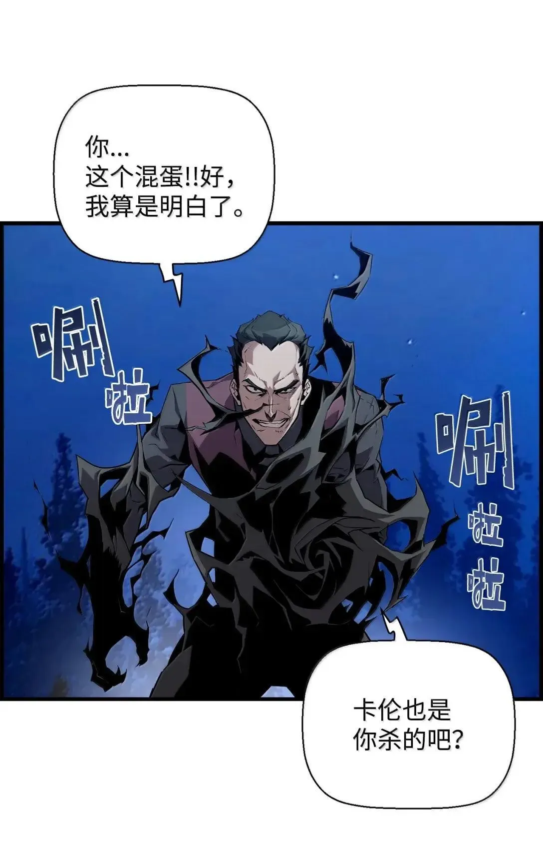 55 处置凯乐 第16页