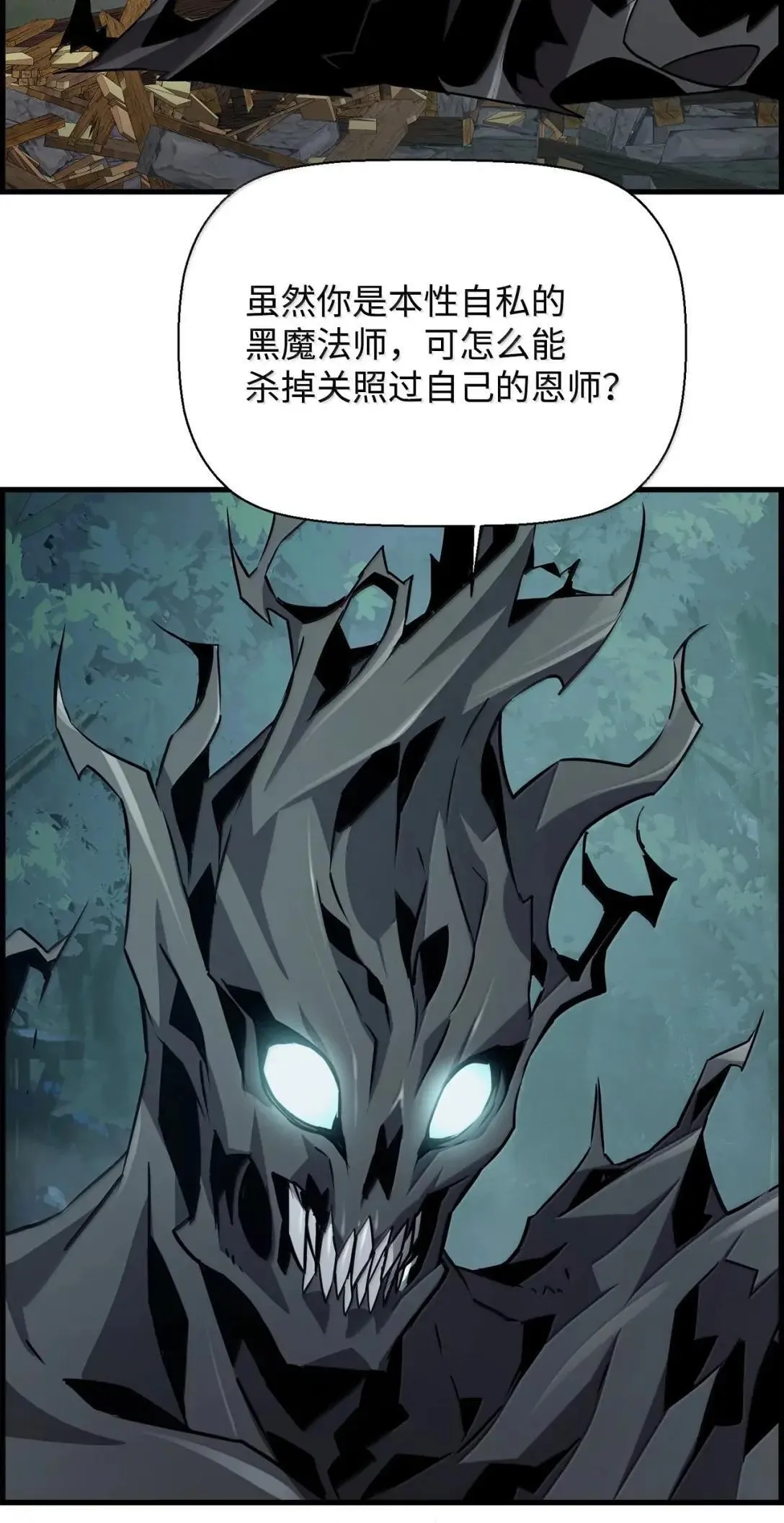 55 处置凯乐 第26页