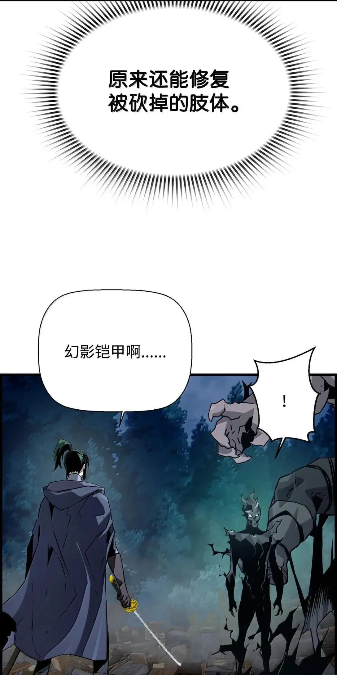 55 处置凯乐 第28页