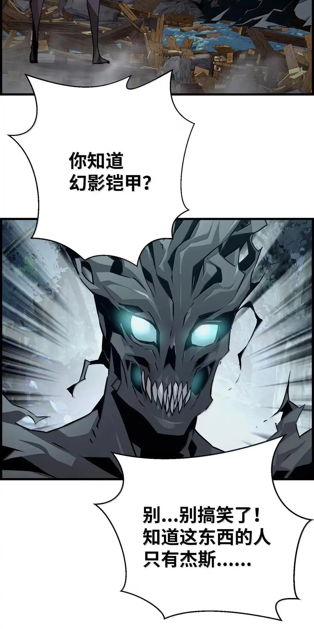 55 处置凯乐 第29页