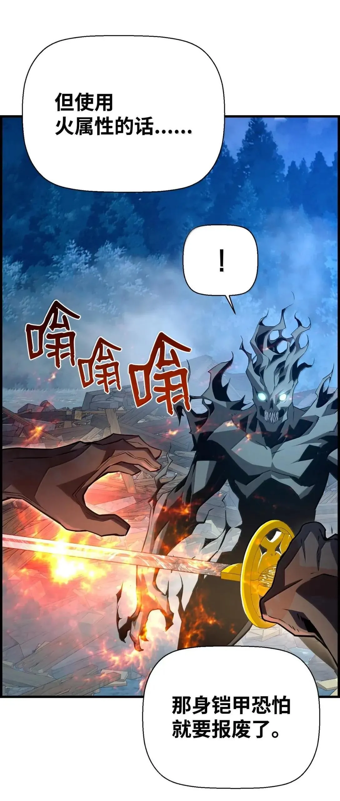 55 处置凯乐 第34页