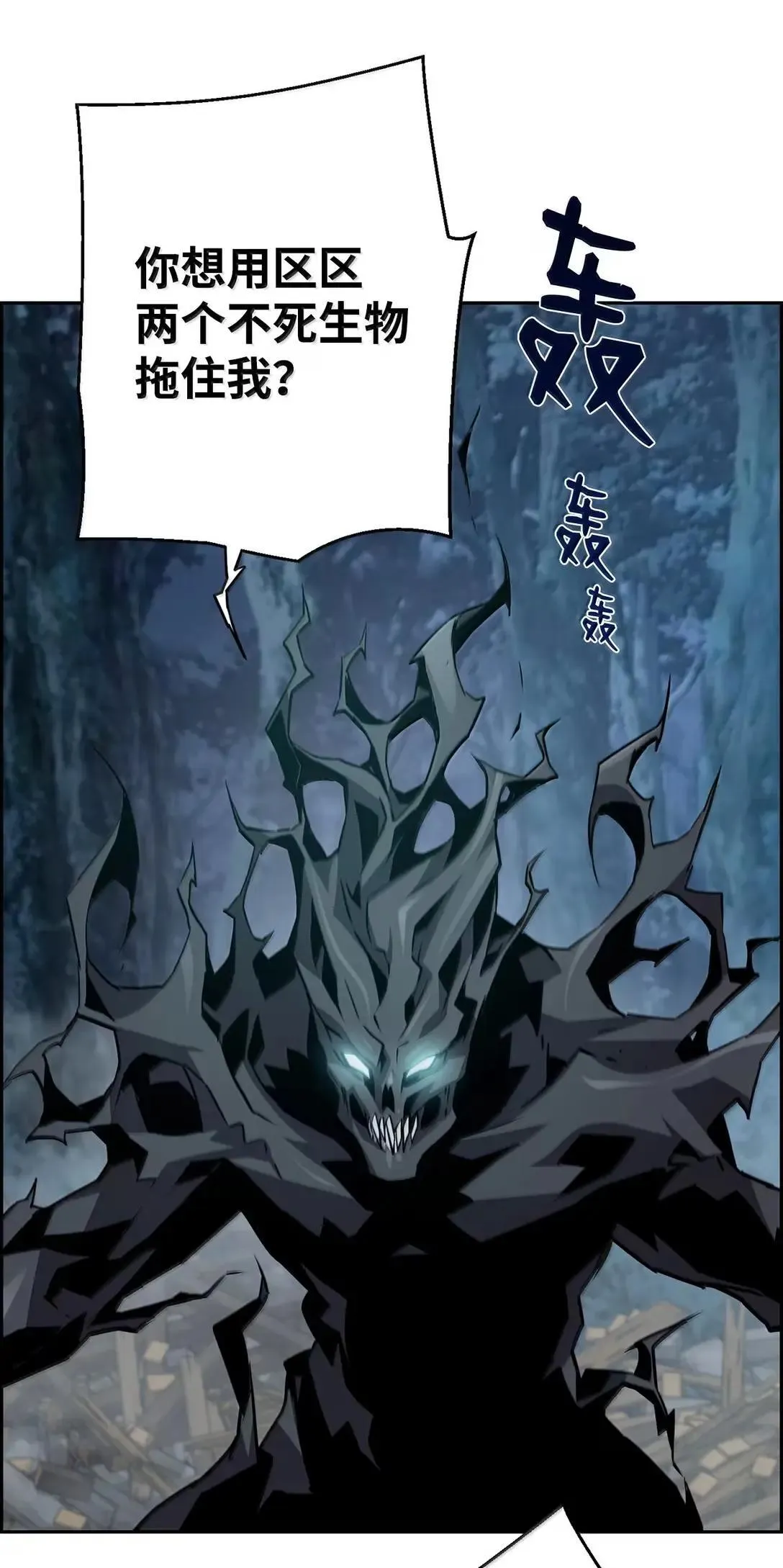 55 处置凯乐 第43页