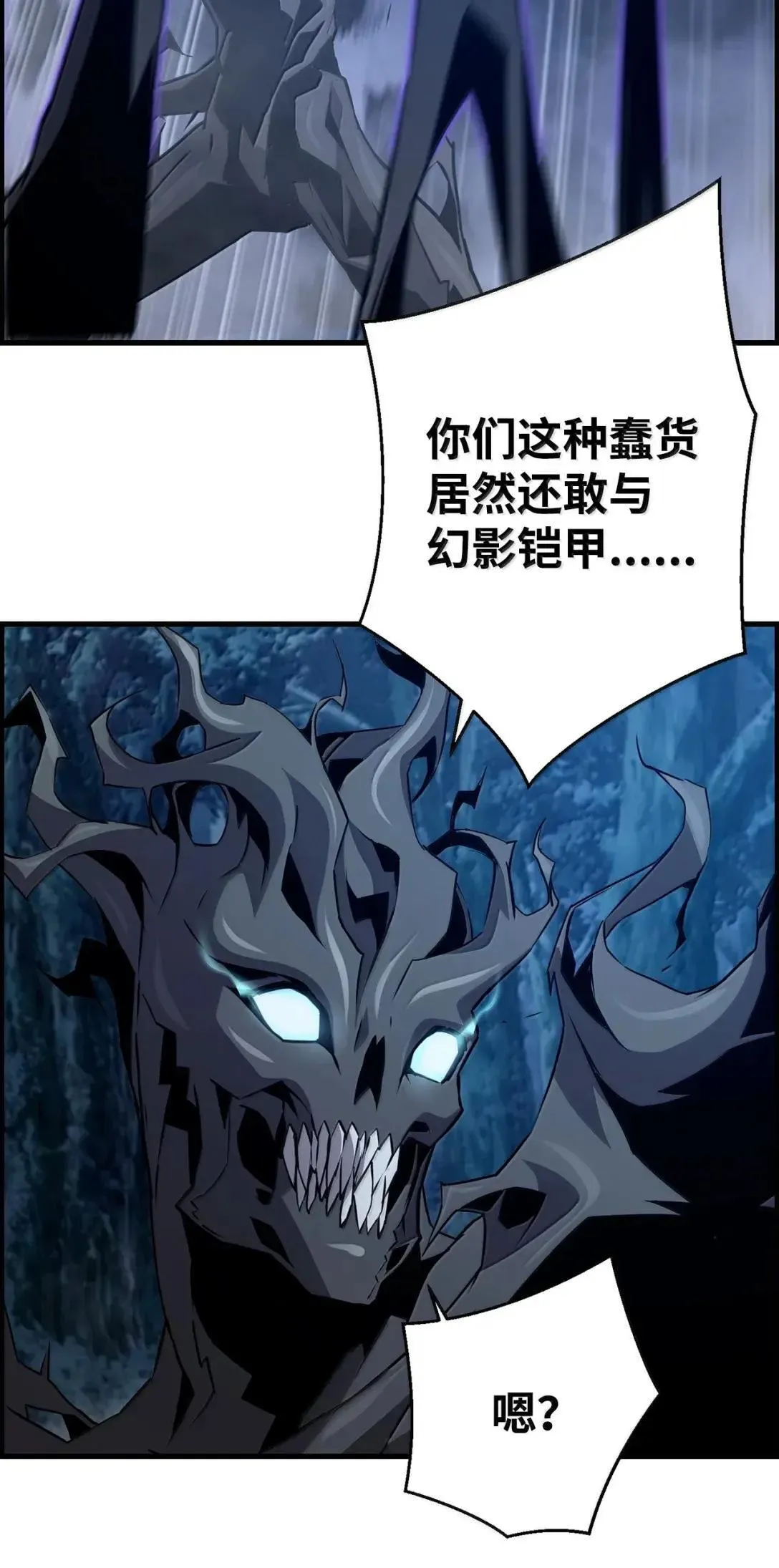 55 处置凯乐 第52页