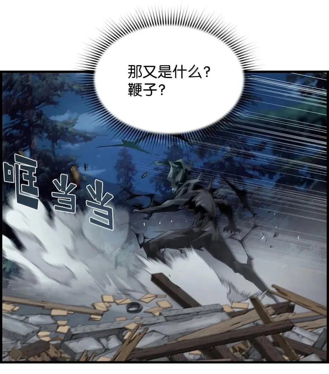 55 处置凯乐 第62页