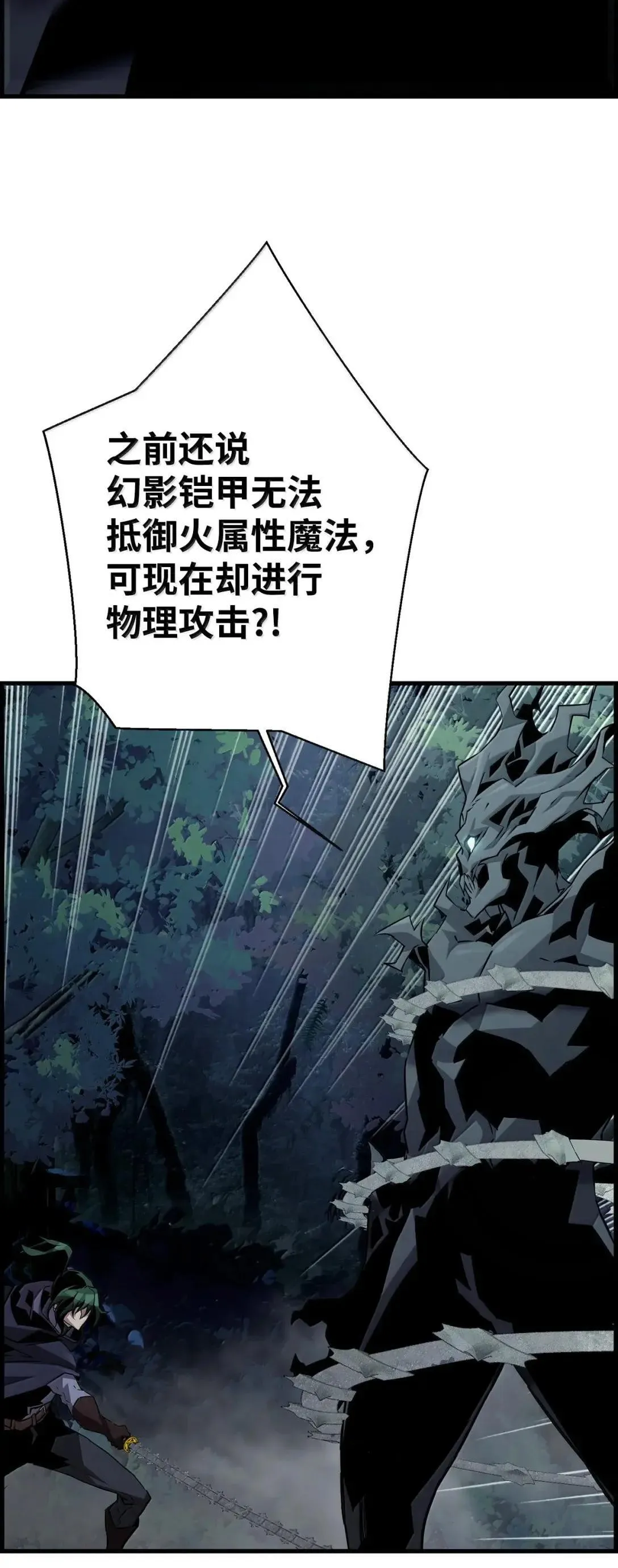 55 处置凯乐 第70页