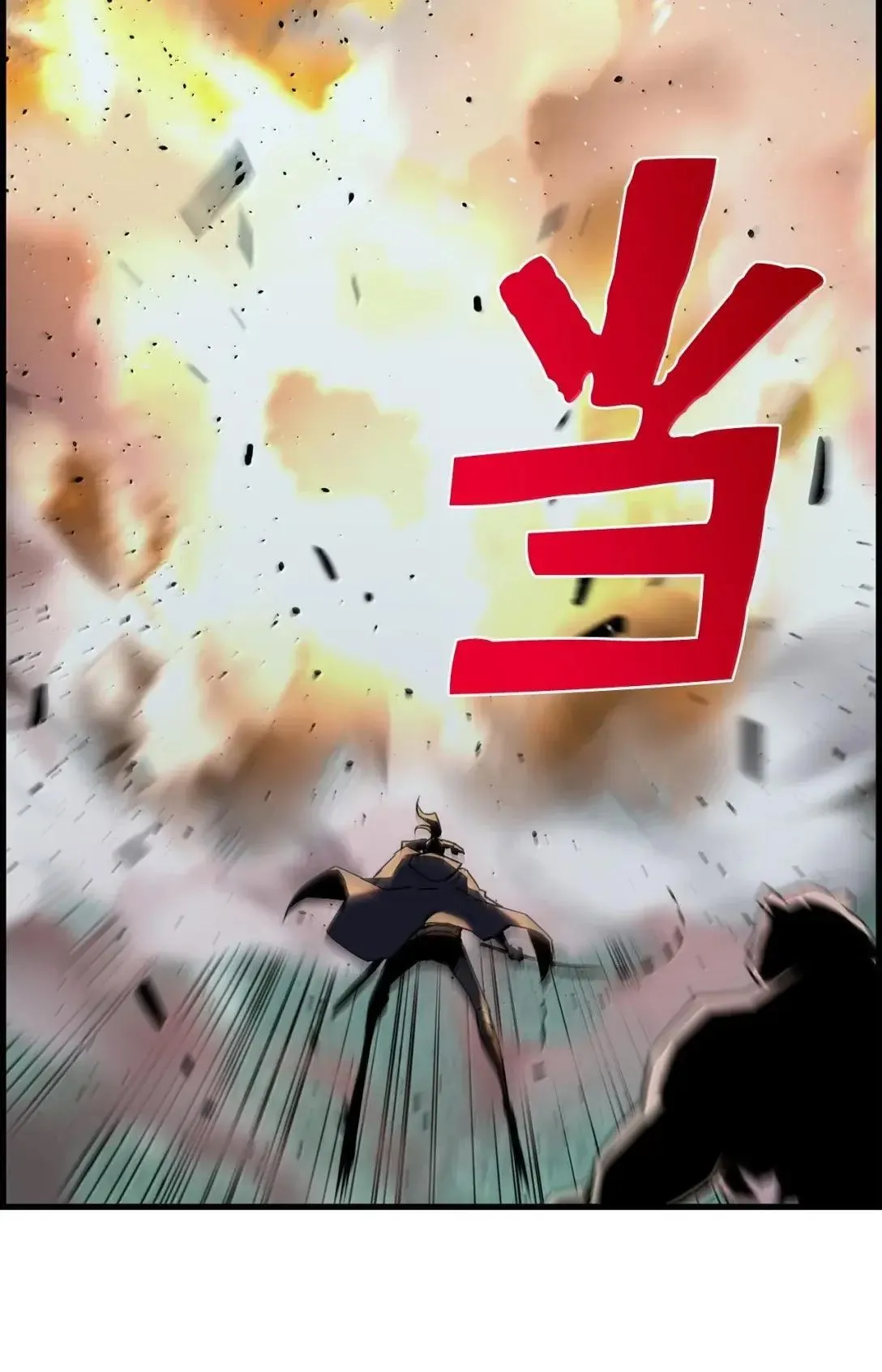 55 处置凯乐 第76页