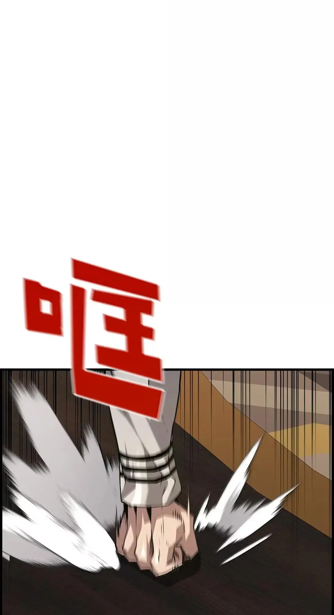 55 处置凯乐 第81页