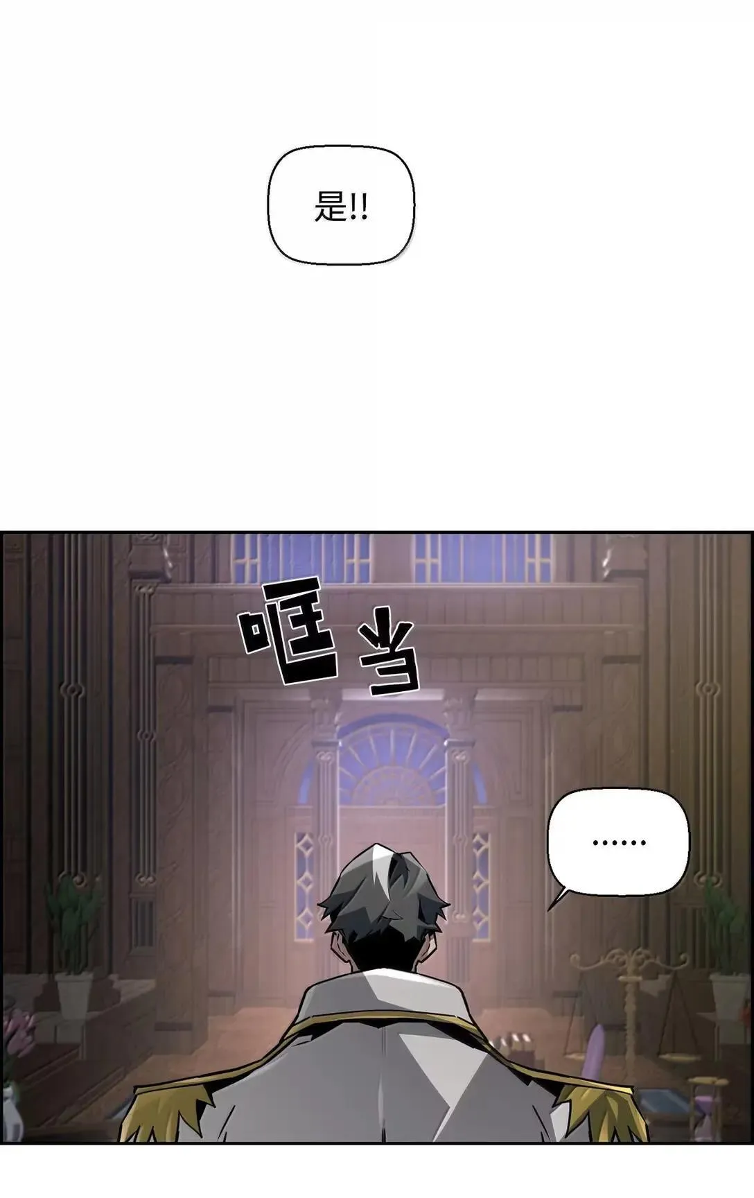 55 处置凯乐 第88页