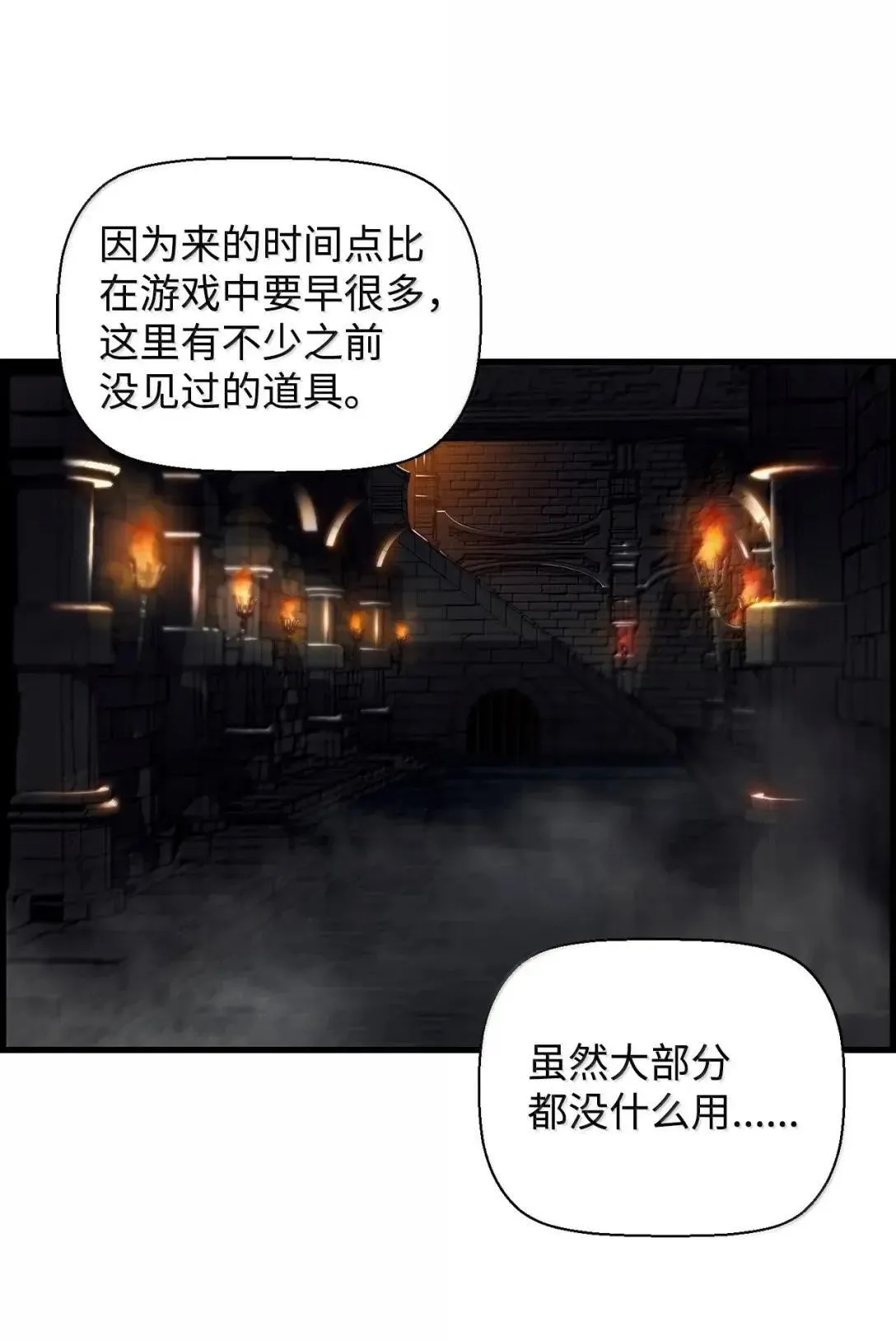 55 处置凯乐 第92页