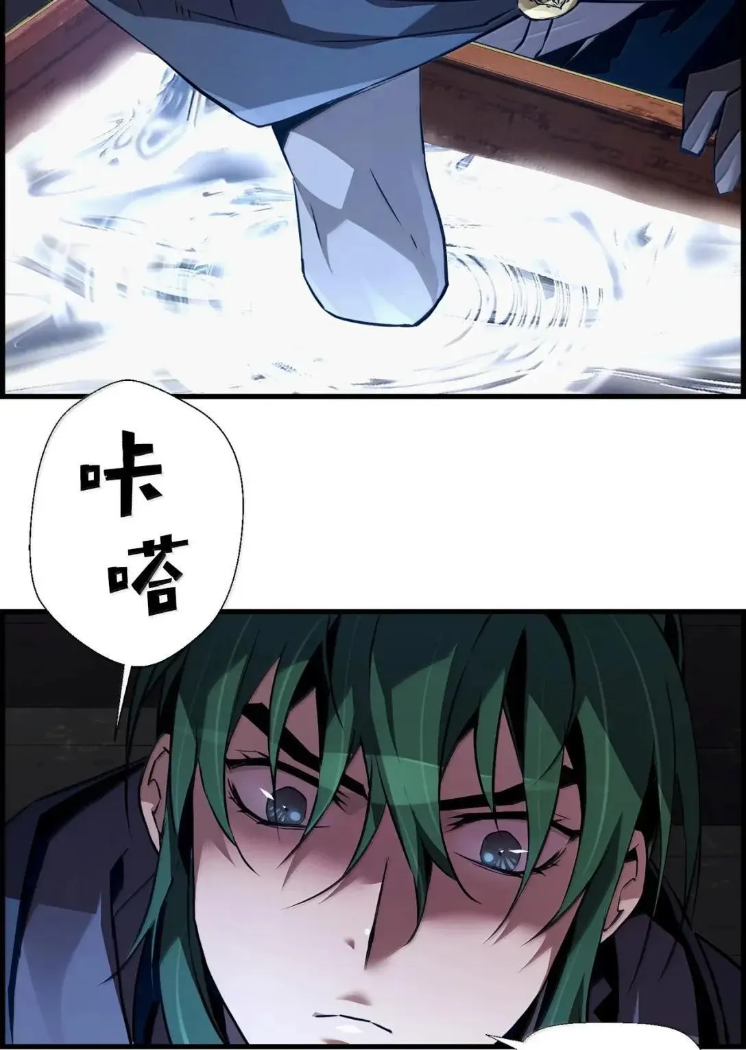 56 遇见萨隆 第15页