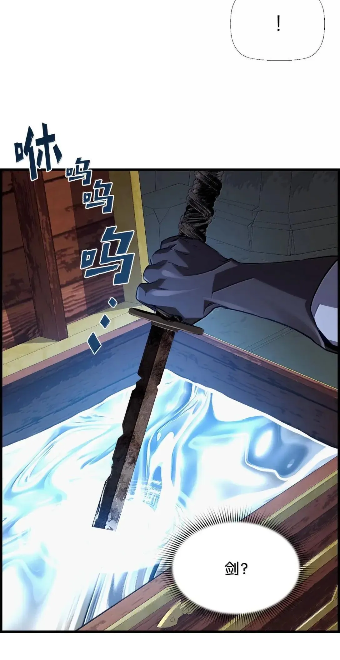 56 遇见萨隆 第16页