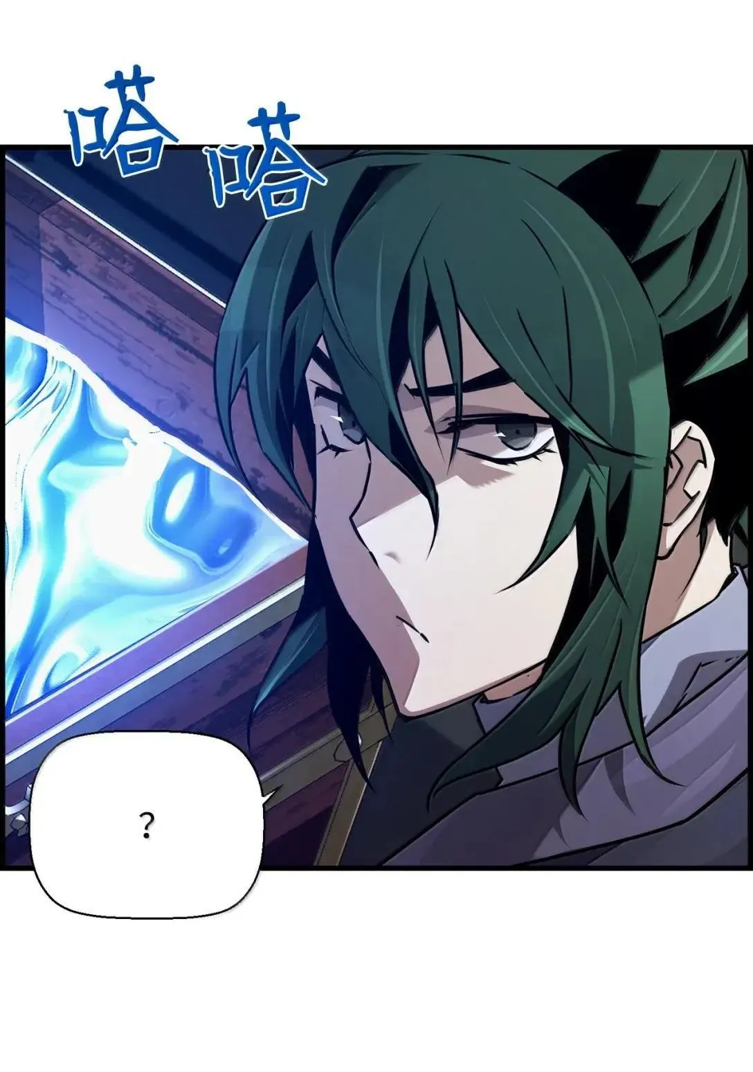 56 遇见萨隆 第19页