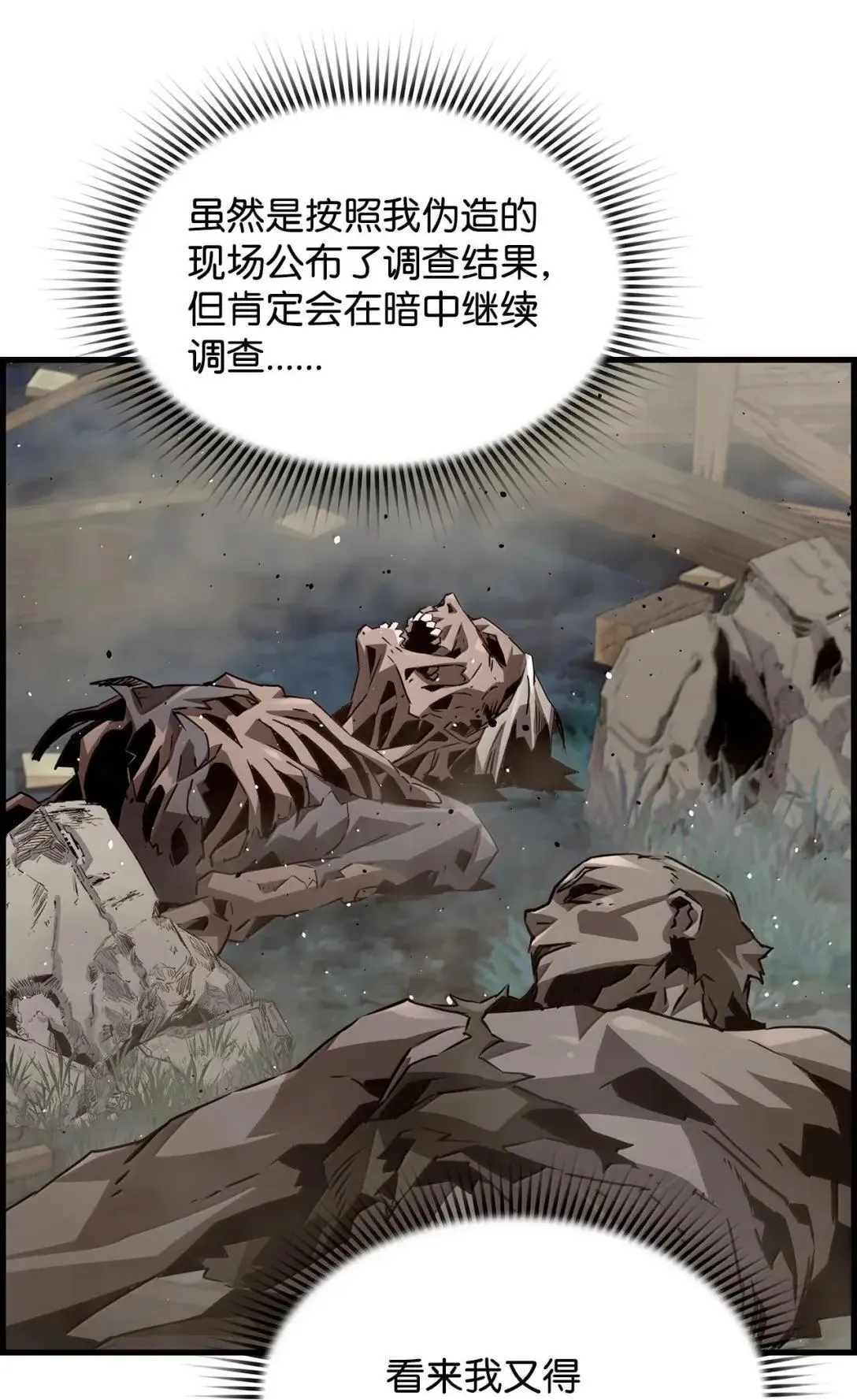 56 遇见萨隆 第41页
