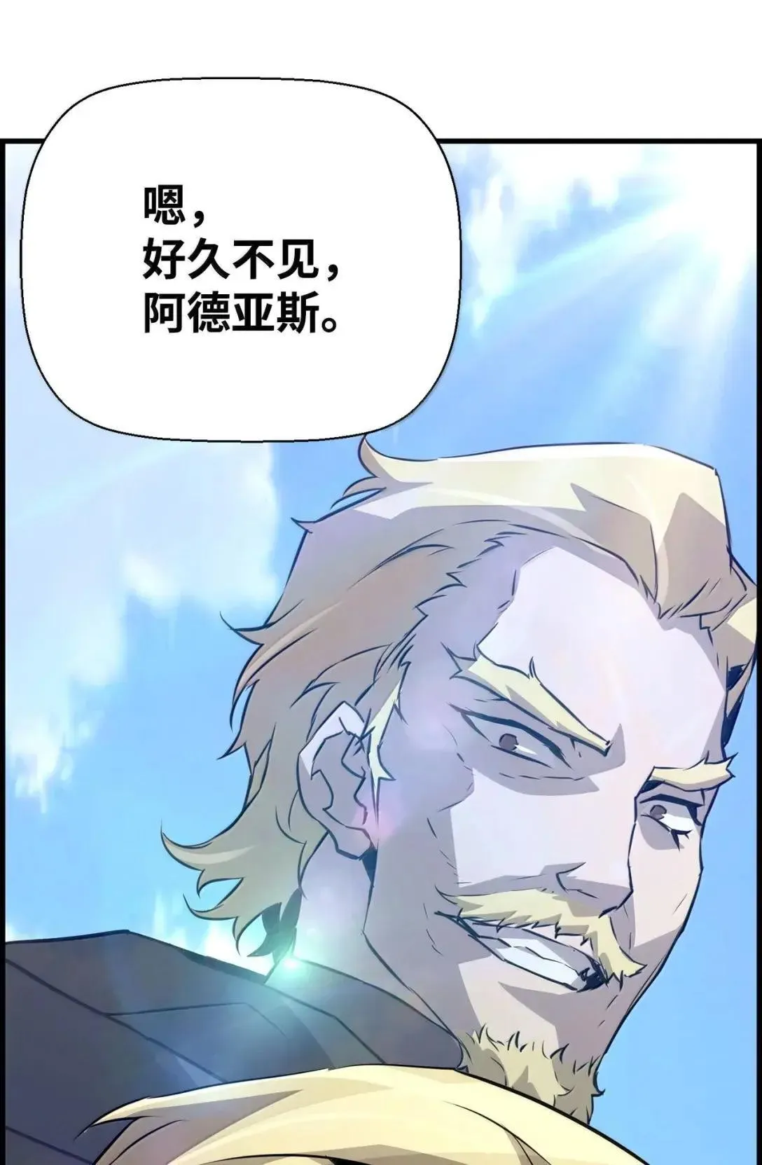 56 遇见萨隆 第60页