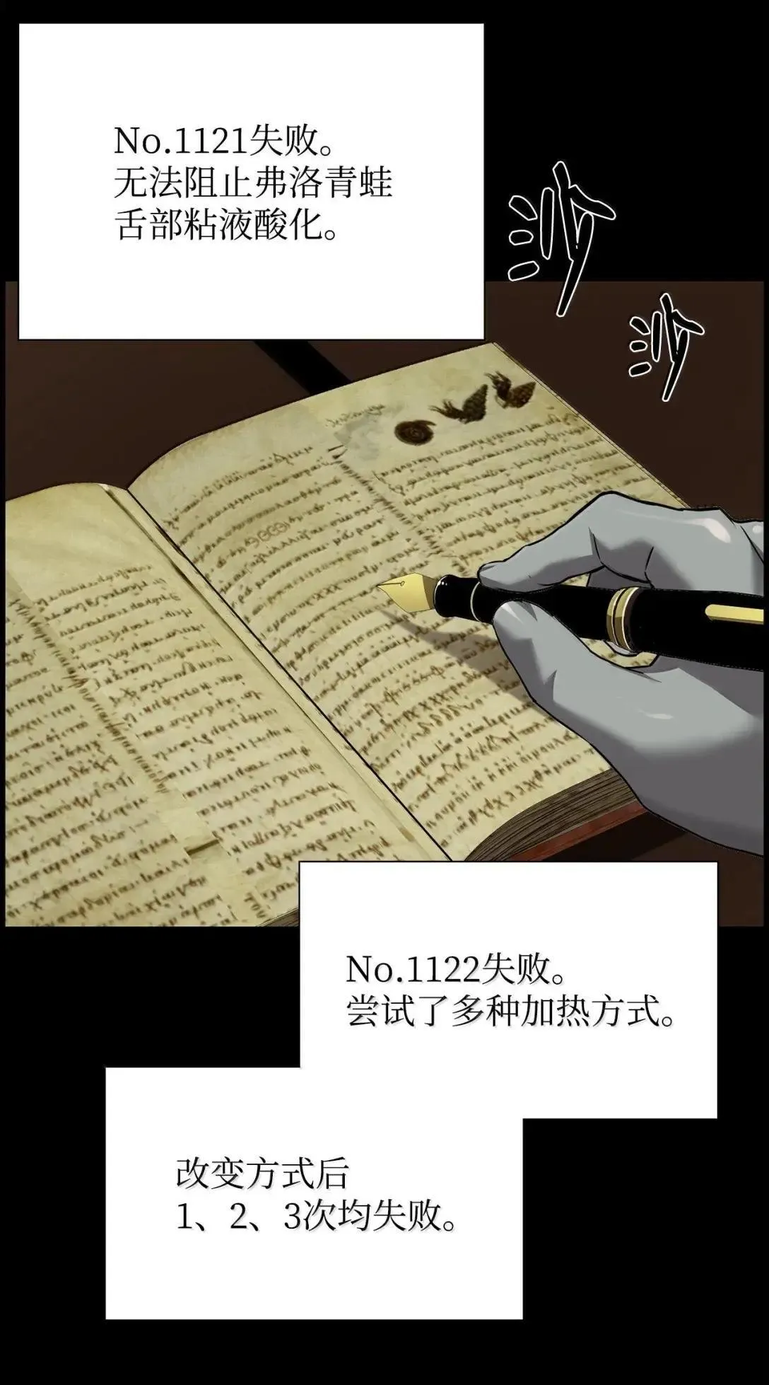 57 着手研究 第3页