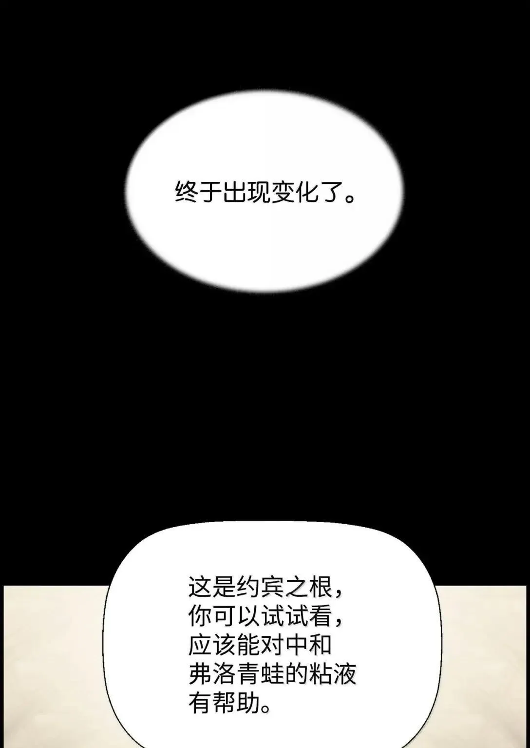 57 着手研究 第7页
