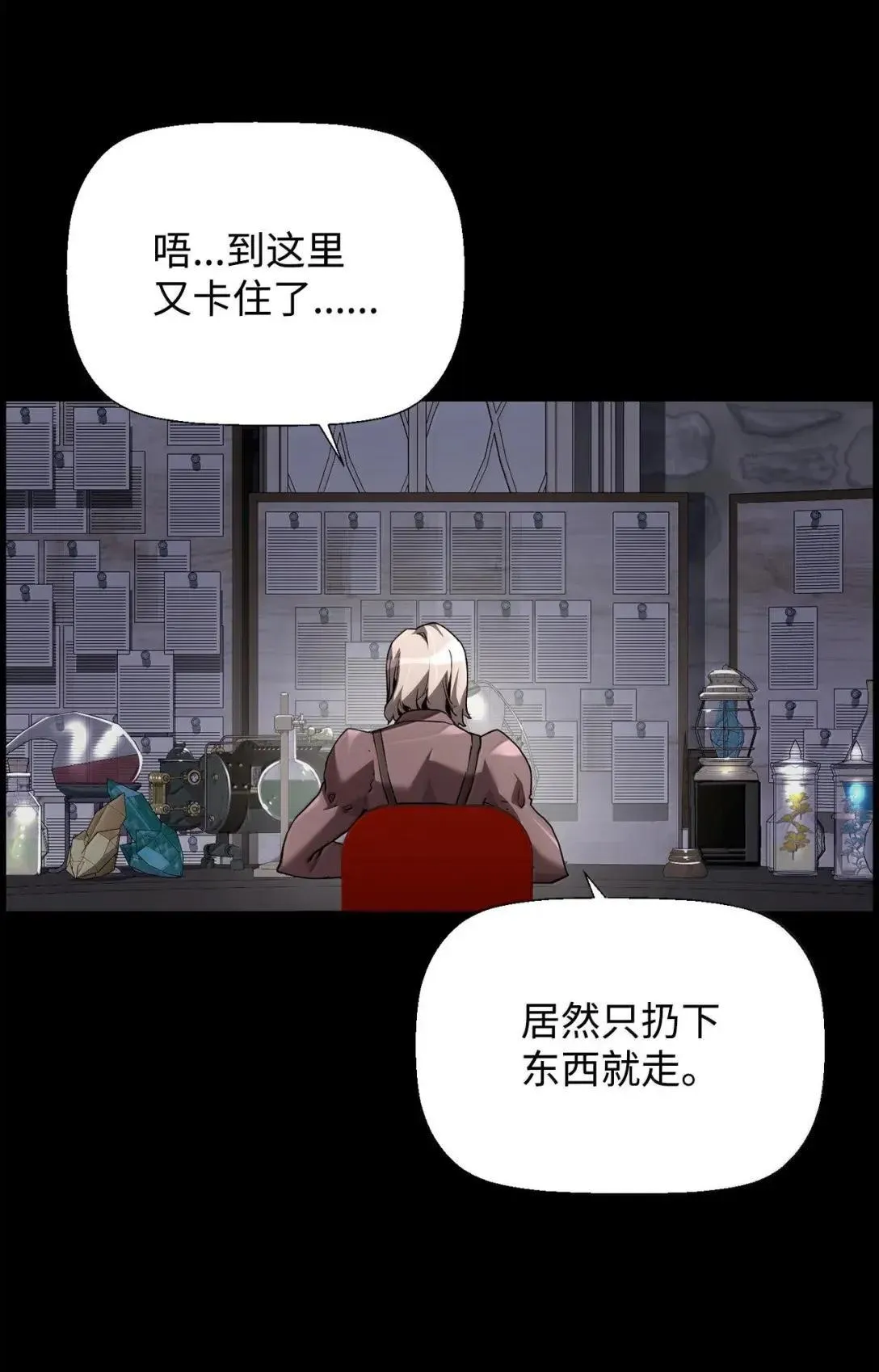 57 着手研究 第9页