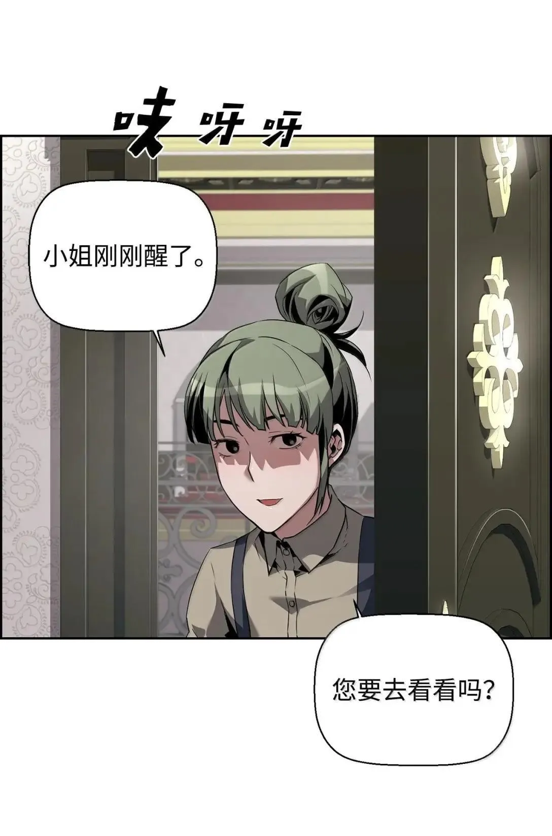57 着手研究 第17页