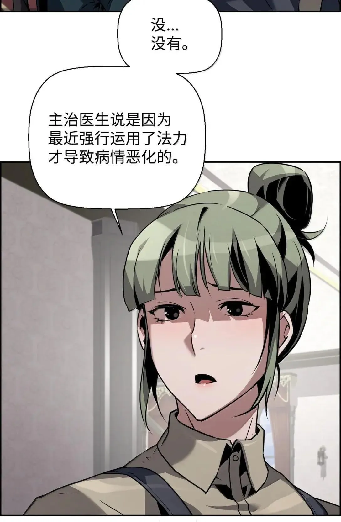 57 着手研究 第19页