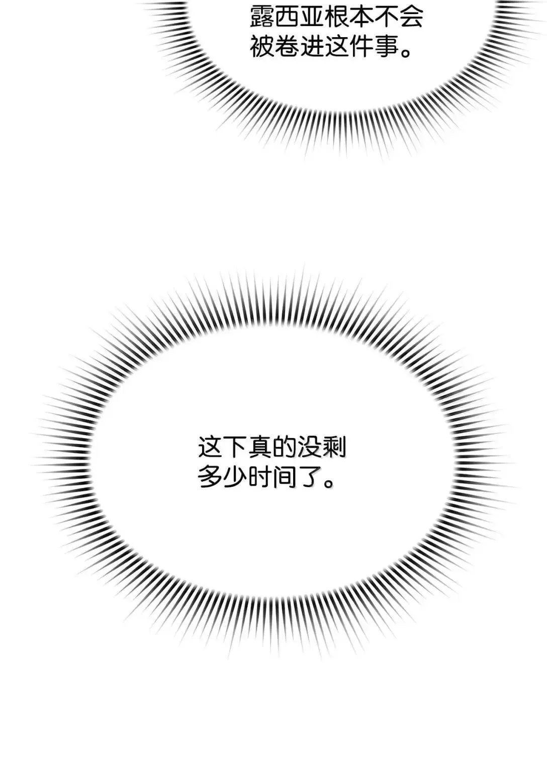 57 着手研究 第21页