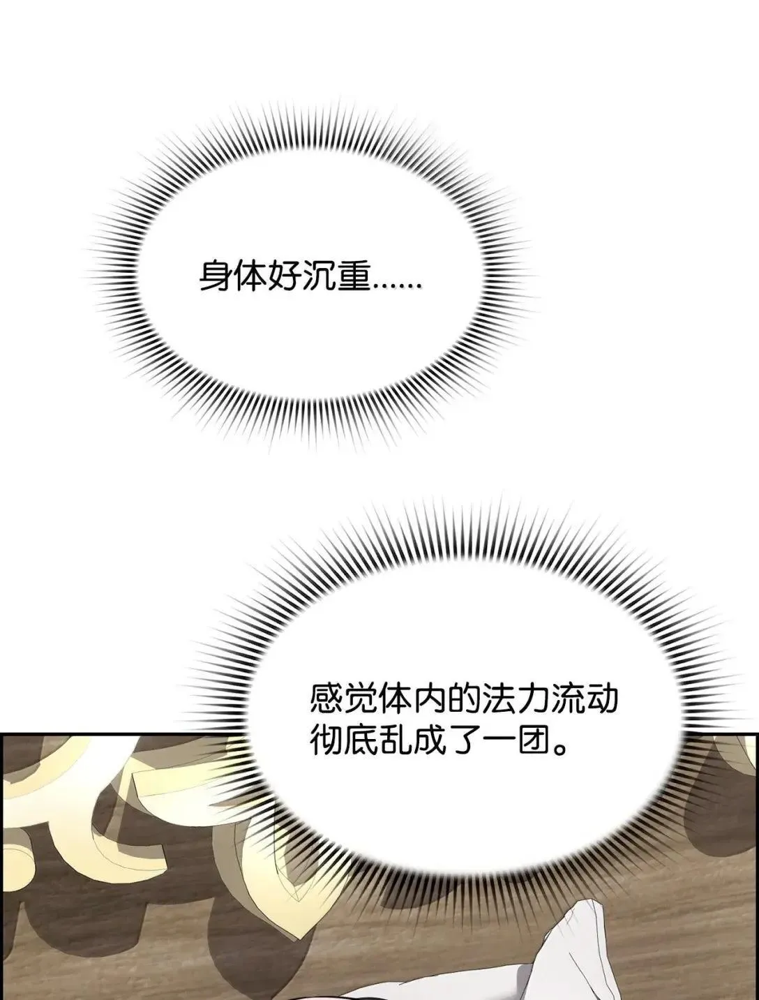 57 着手研究 第23页