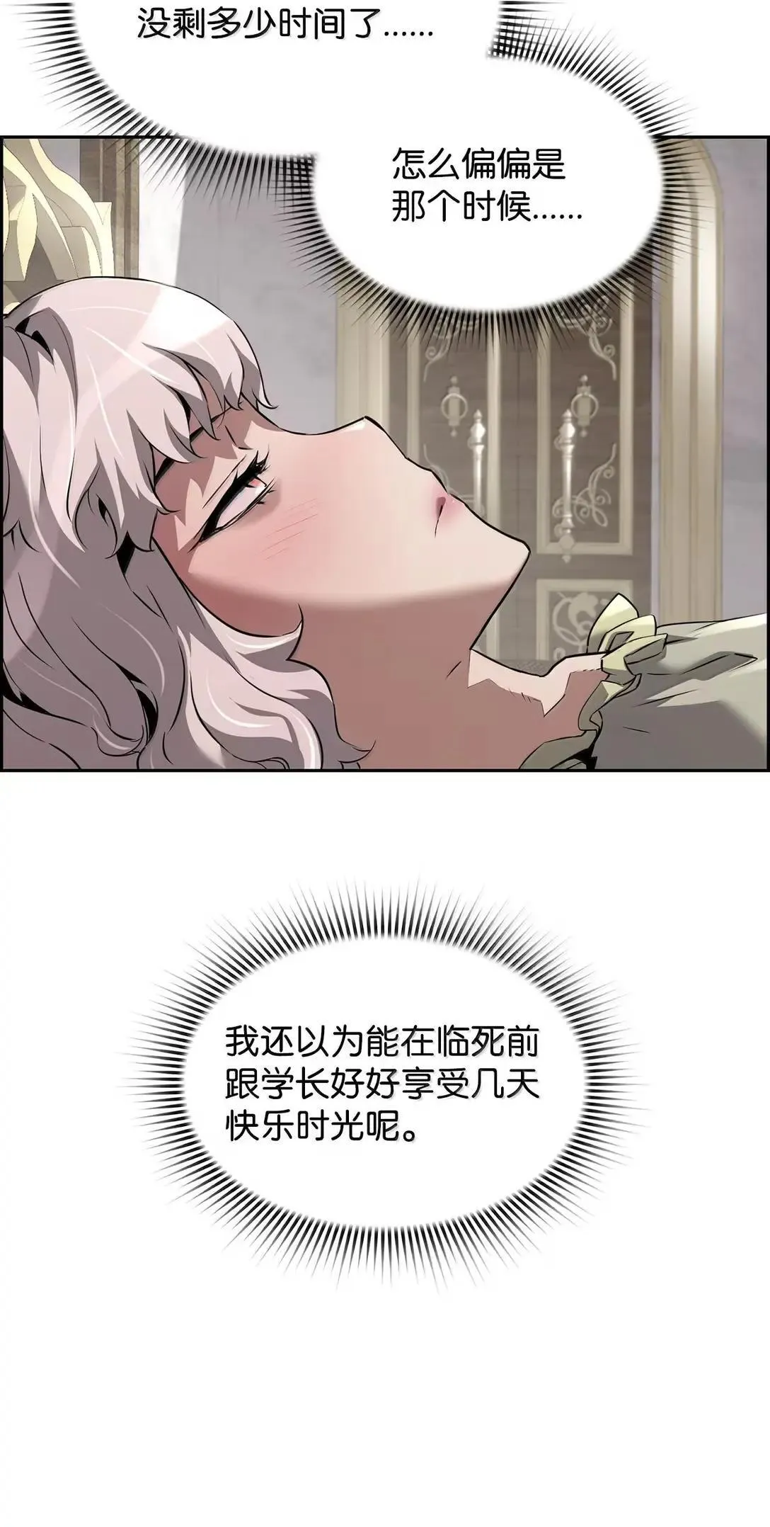 57 着手研究 第25页