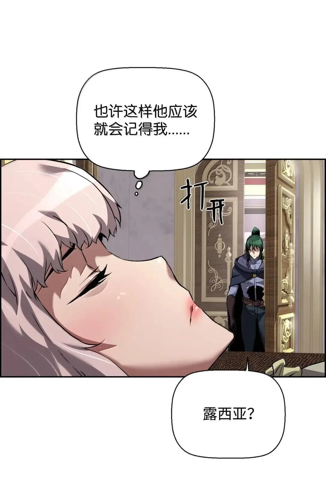 57 着手研究 第28页